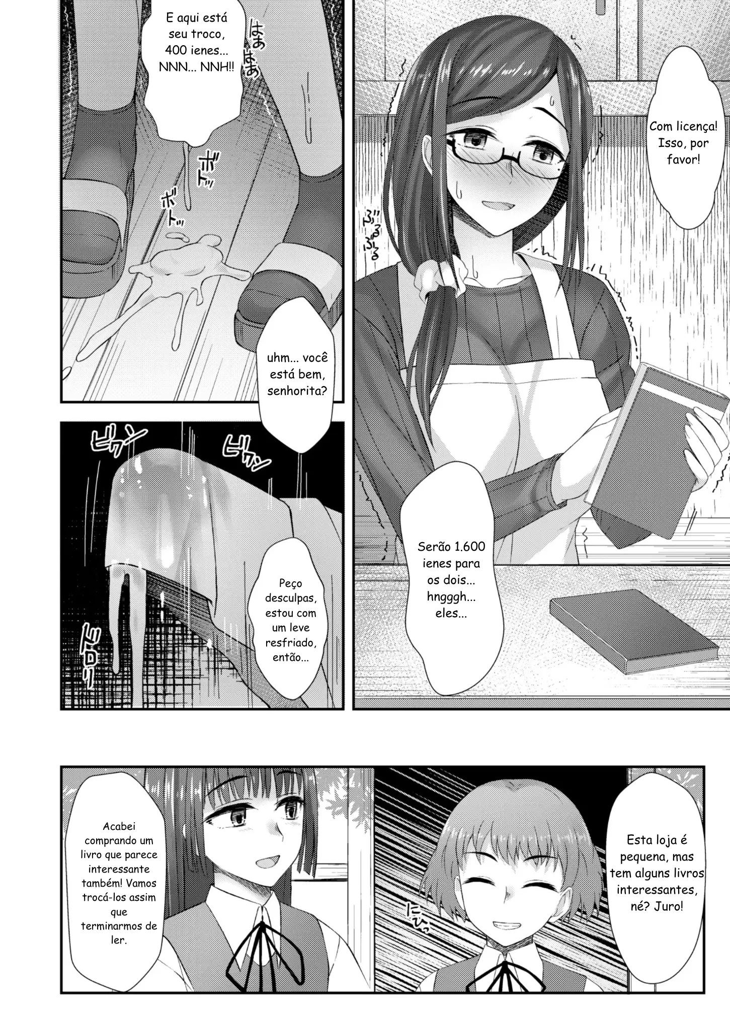 Komorebi Anahori Girl - Foto 9