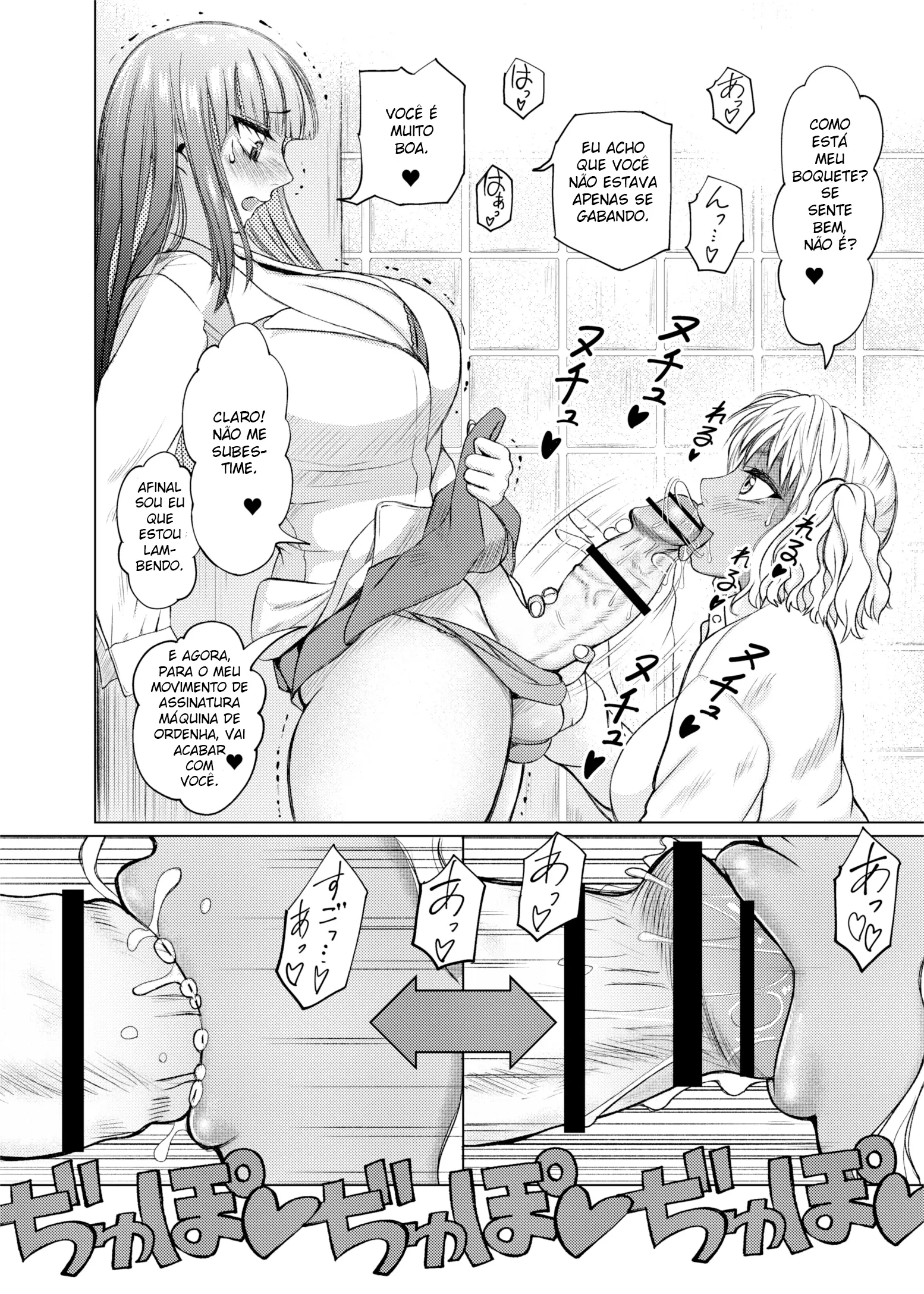 Futanari Bitch Gal wa Suki desu ka? - Foto 9
