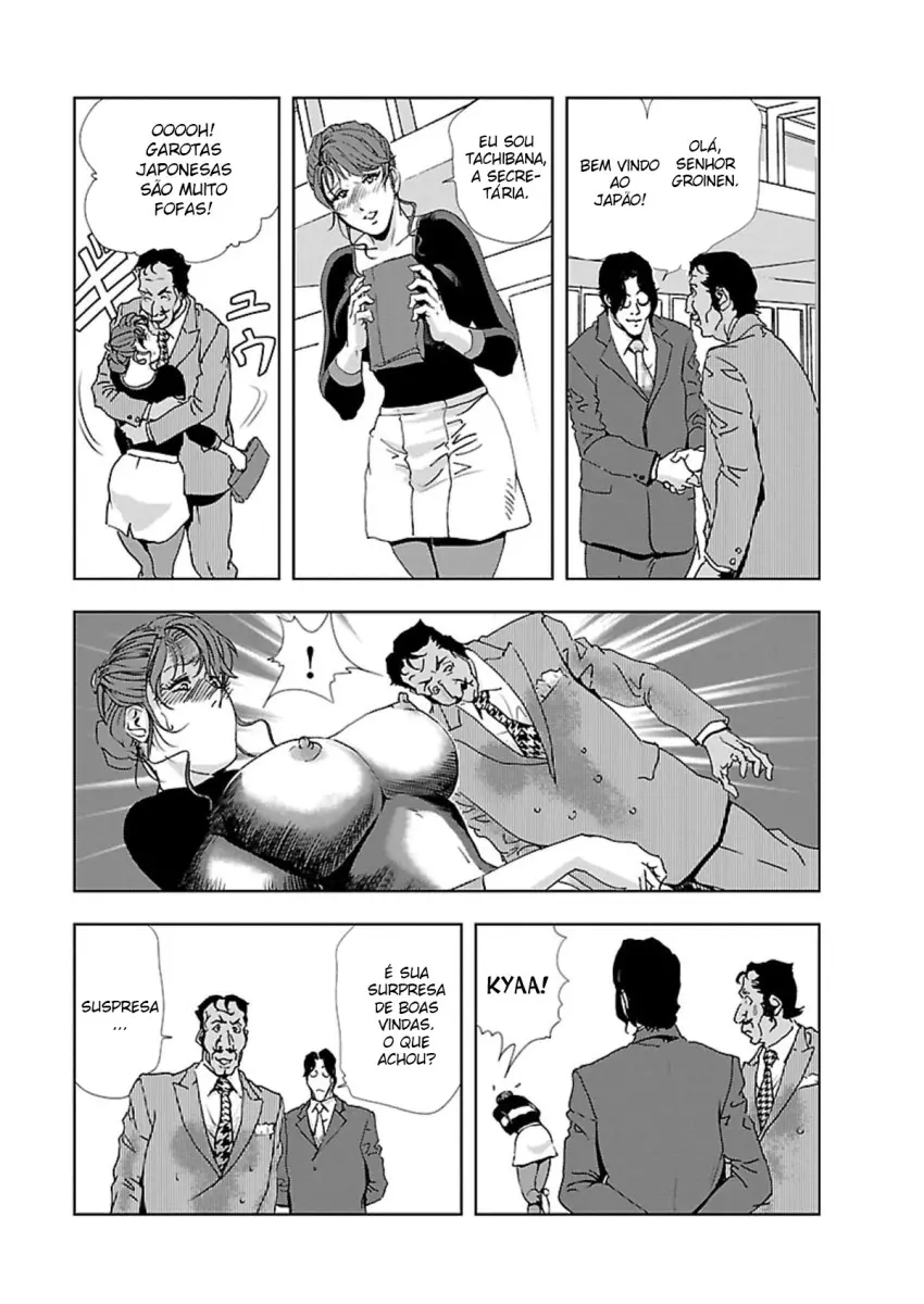 Nikuhisyo Yukiko 1 - Foto 103