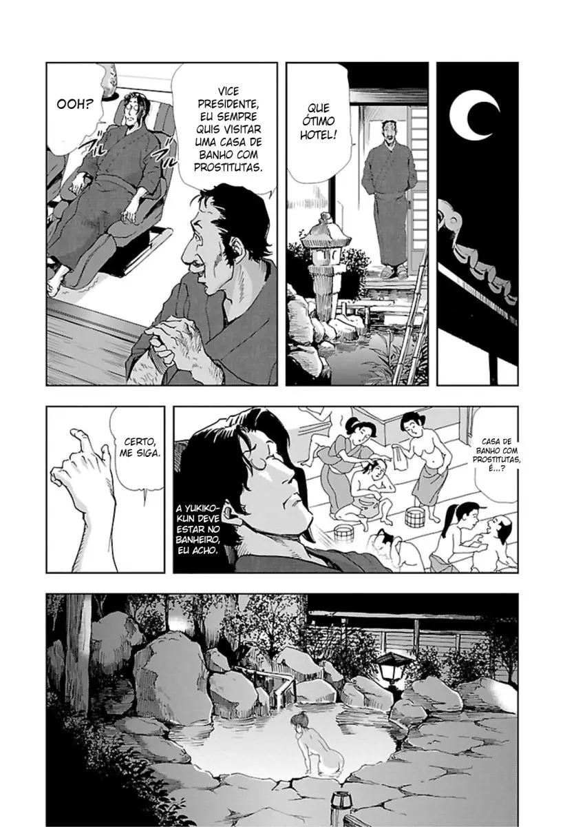 Nikuhisyo Yukiko 1 - Foto 105