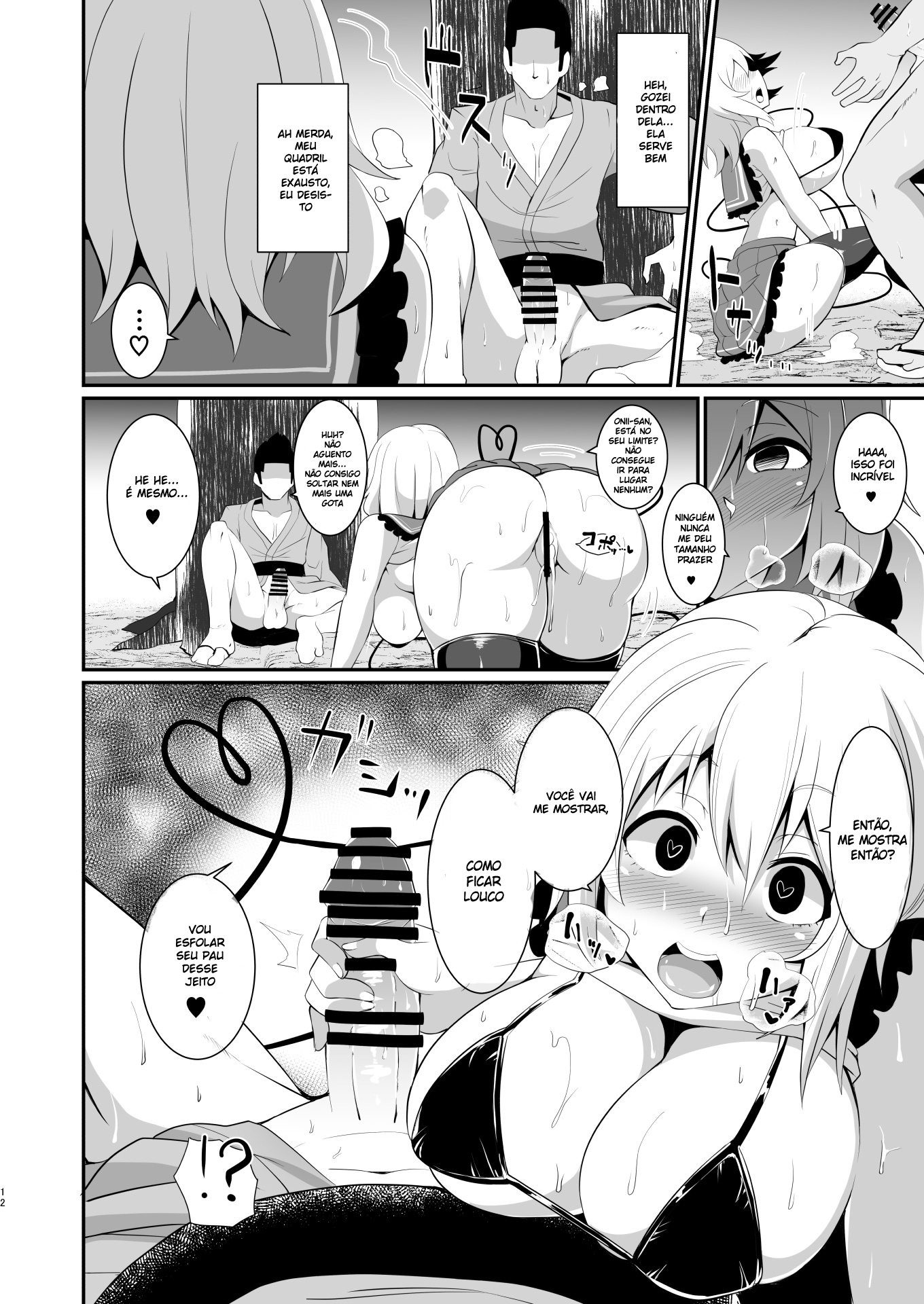 Koishi-chan no Bitch na Hon. - Foto 12