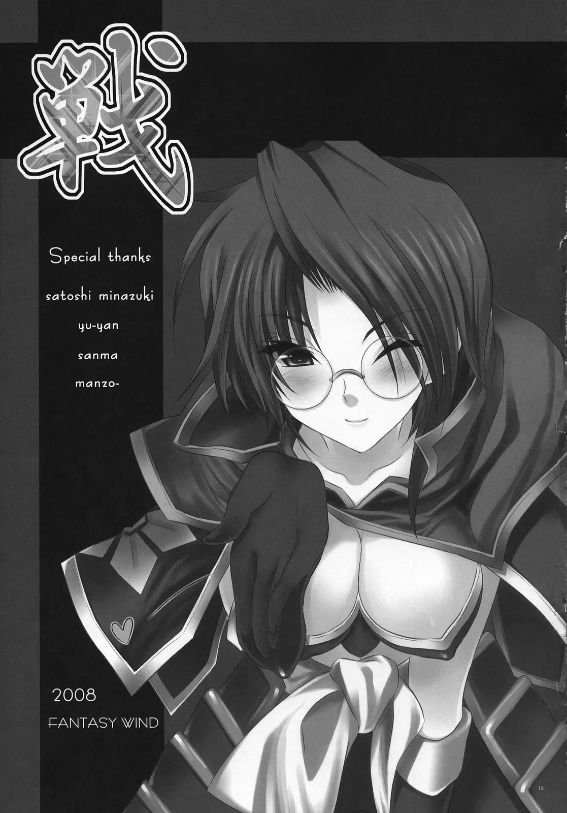 IKUSA - Foto 12