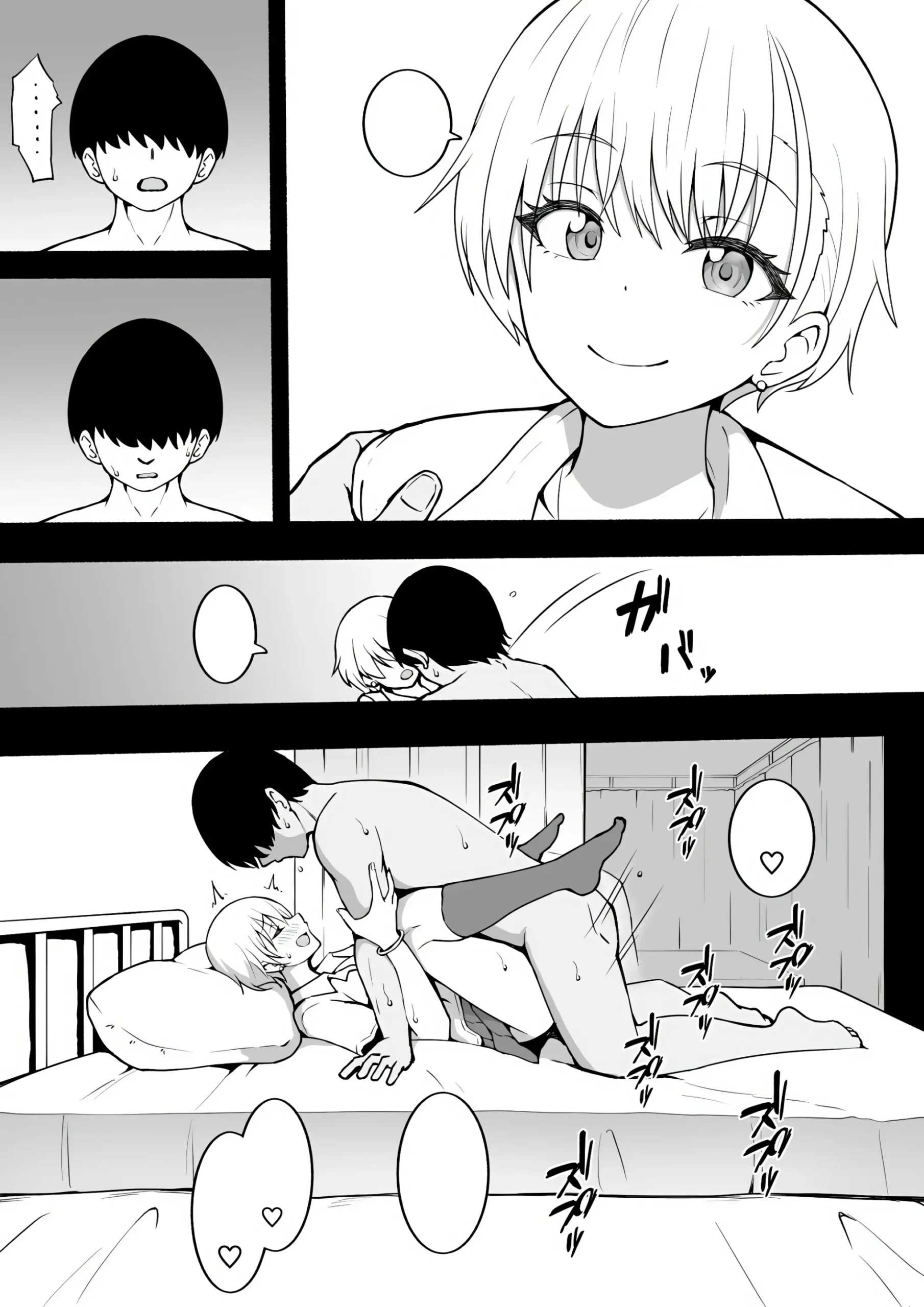 Shiraki-san - Foto 12