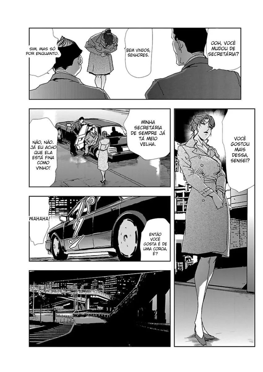 Nikuhisyo Yukiko 1 - Foto 126