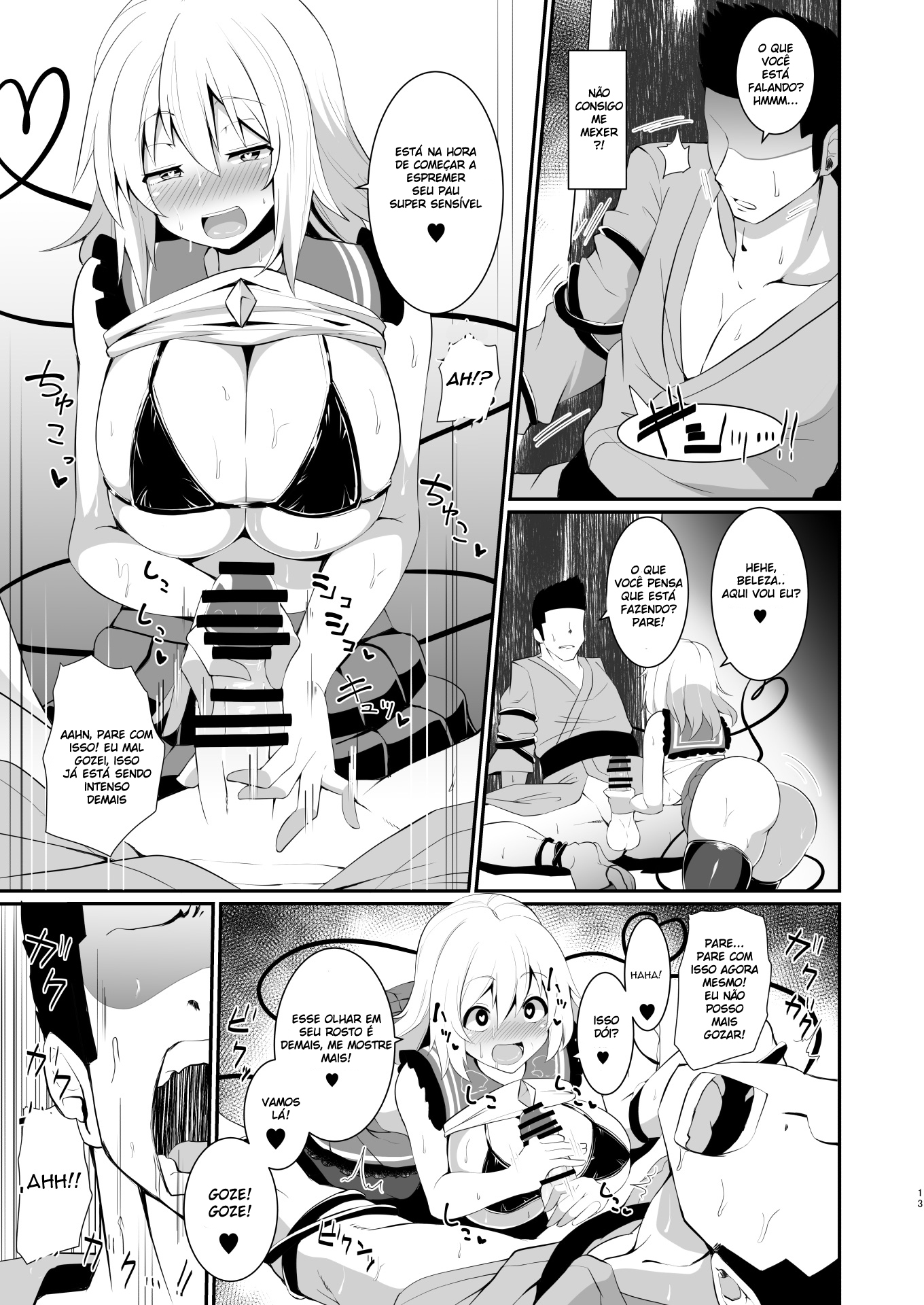 Koishi-chan no Bitch na Hon. - Foto 13