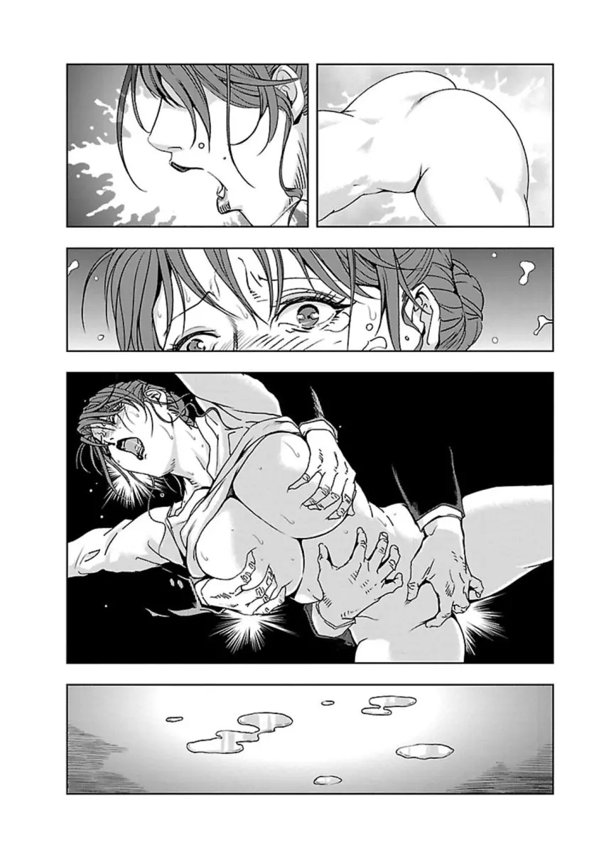 Nikuhisyo Yukiko 1 - Foto 136