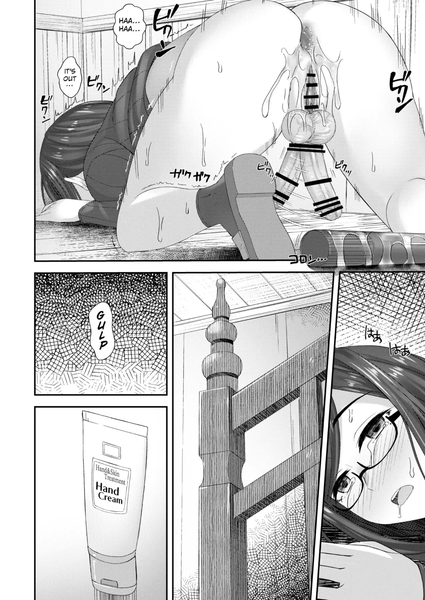 Komorebi Anahori Girl - Foto 13