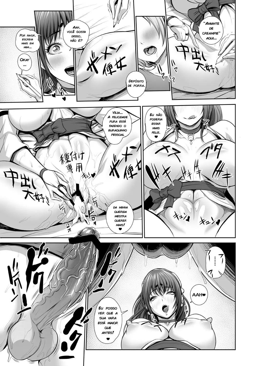Sueoki Onaho no Tsukumogami Sue-san - Foto 14