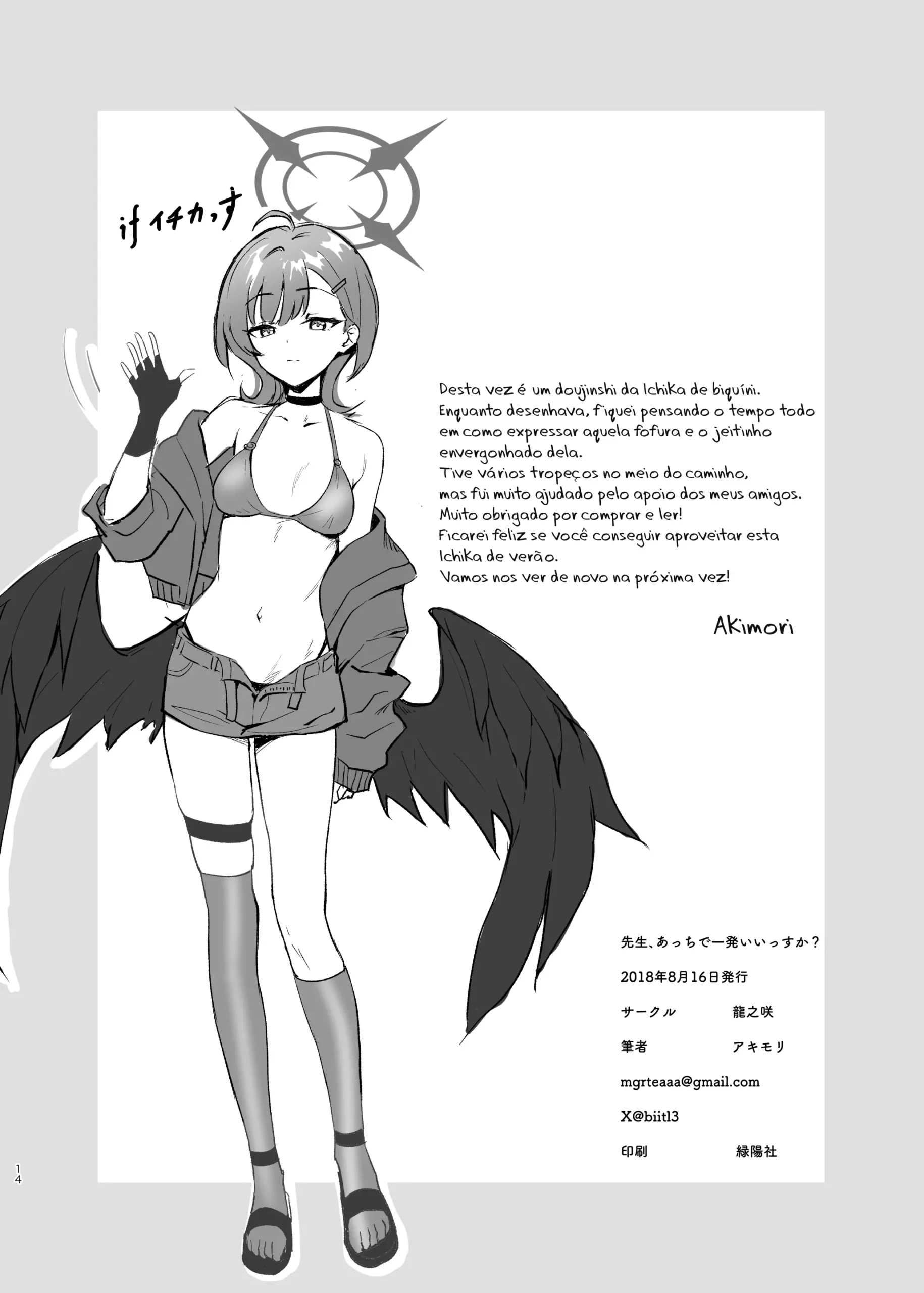 Sensei, Can We Have A Go Over There? - Foto 14