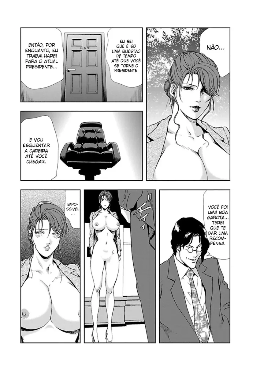 Nikuhisyo Yukiko 1 - Foto 143