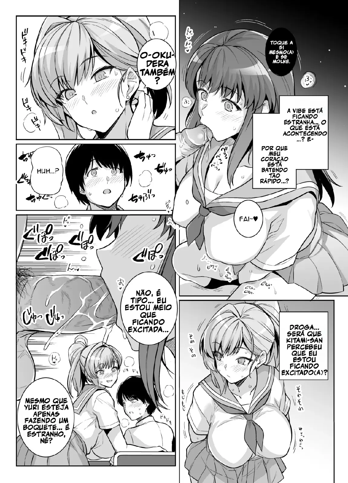 AOHARU TORARE - Foto 15