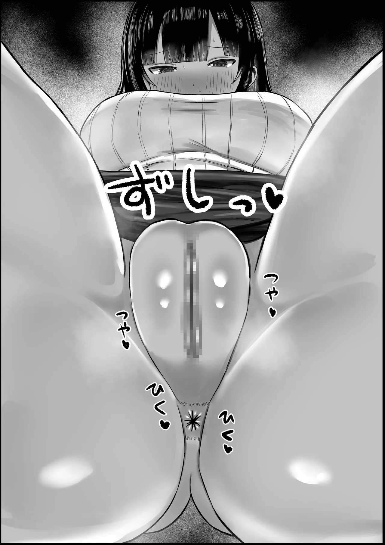 Ara Ara Kei Ooya-san de Doutei Soushitsu Shitai! - Foto 16