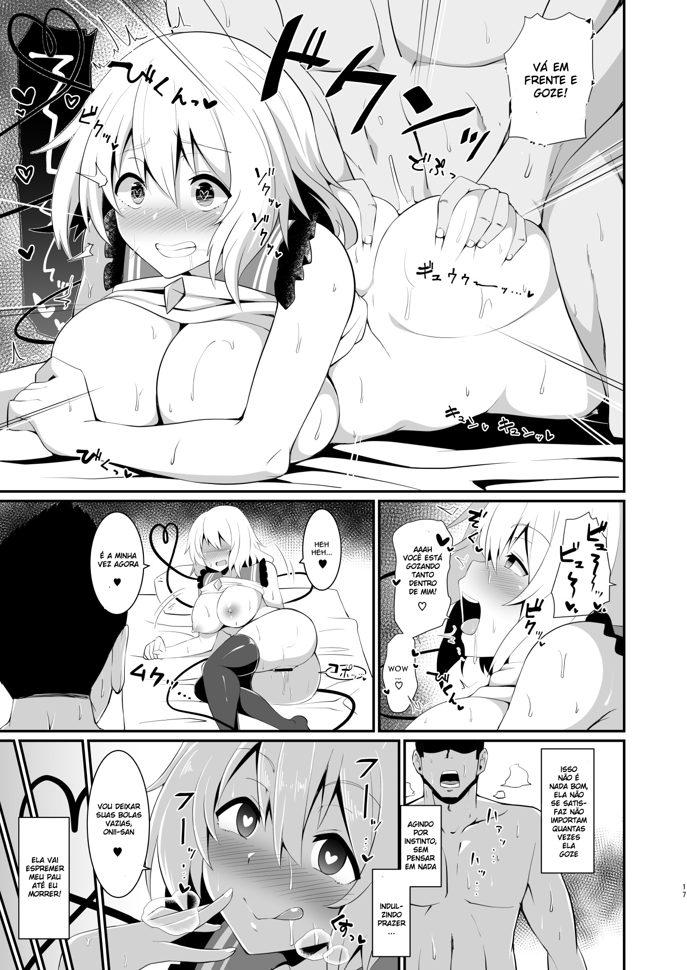 Koishi-chan no Bitch na Hon. - Foto 17