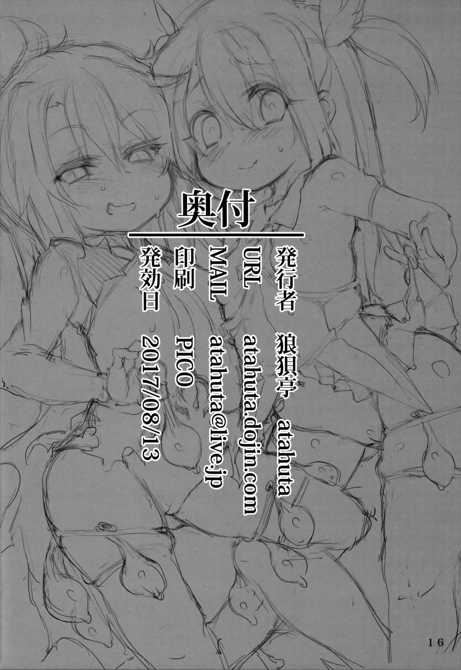 Double Bind - Foto 17