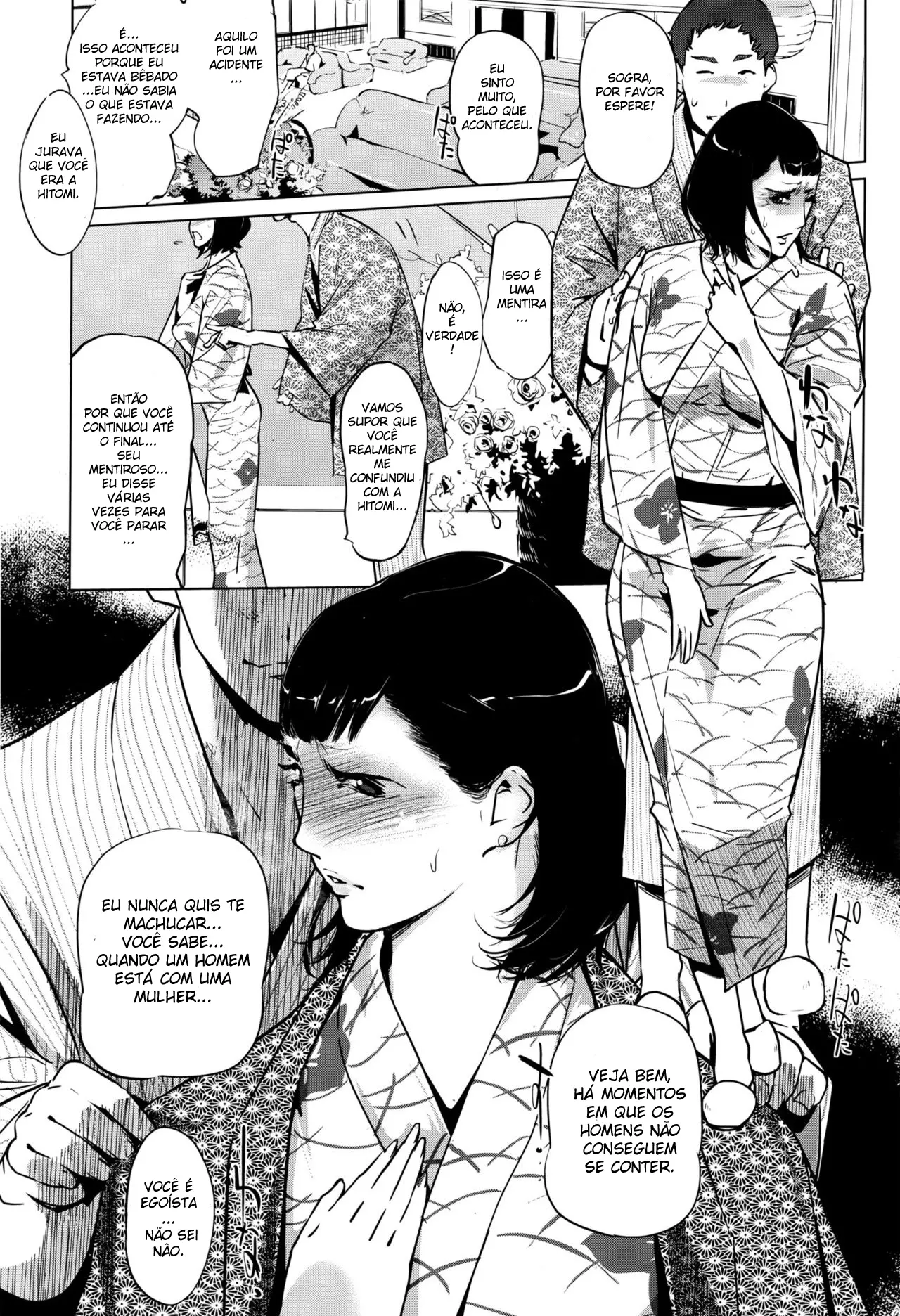 Shinjuiro no Zanzou - Foto 18