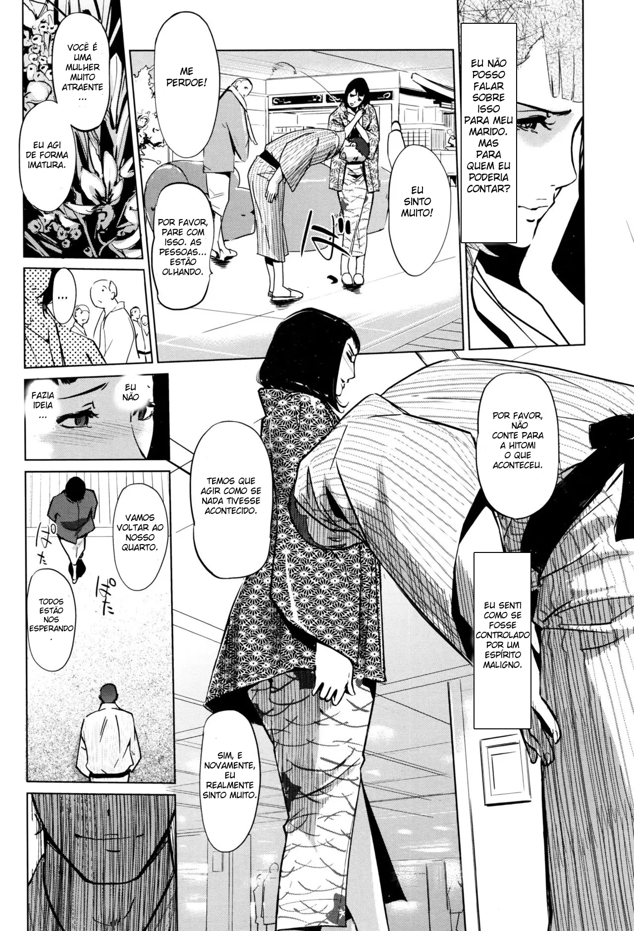 Shinjuiro no Zanzou - Foto 19