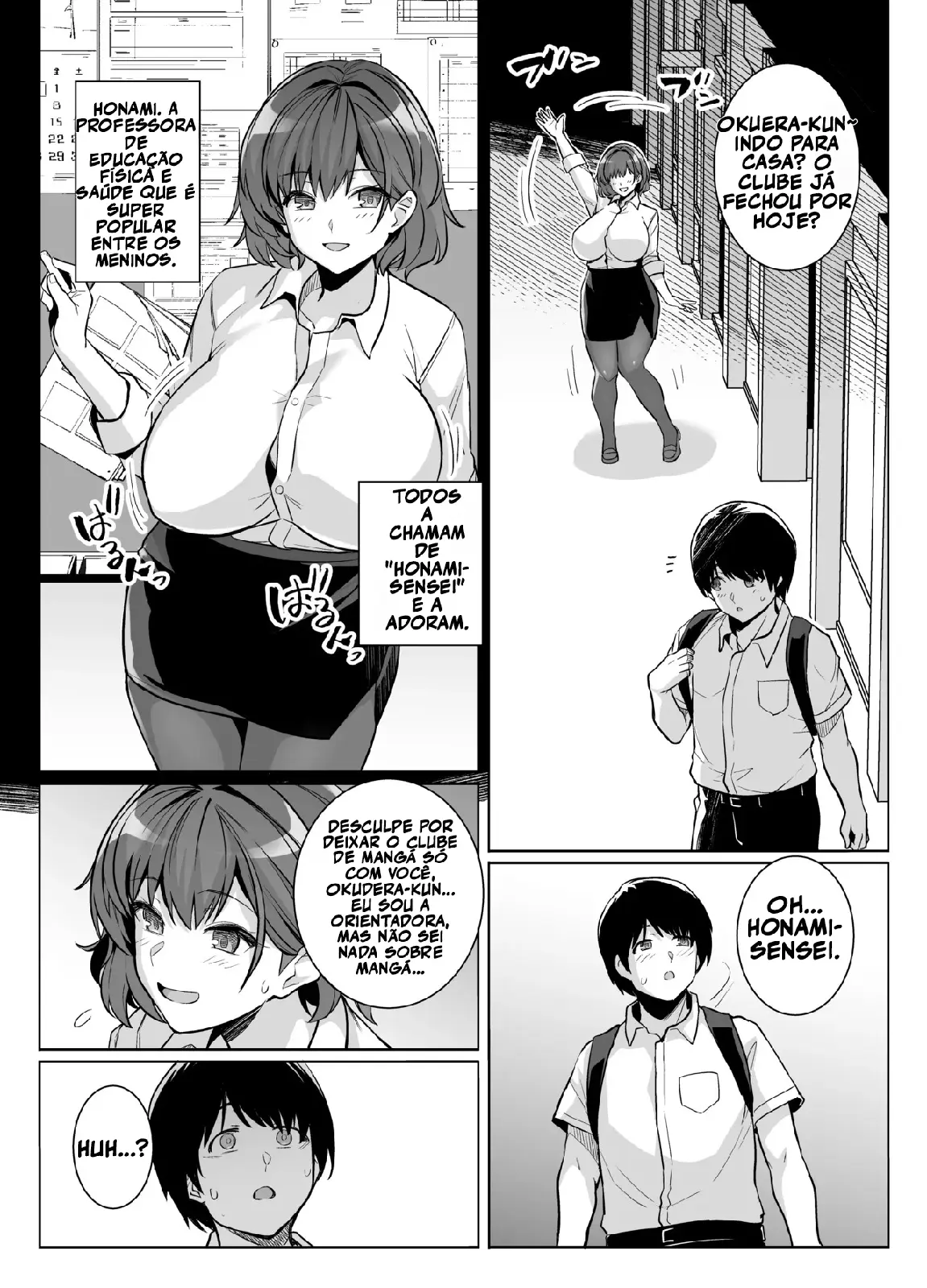 AOHARU TORARE - Foto 22