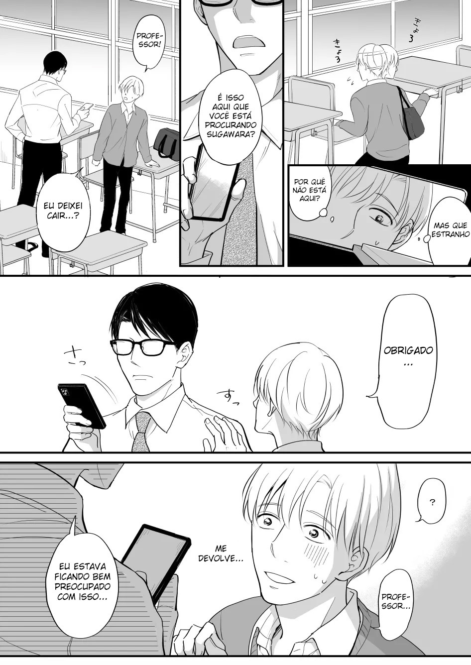 Nagasa re yasui Sugawara-kun - Foto 22