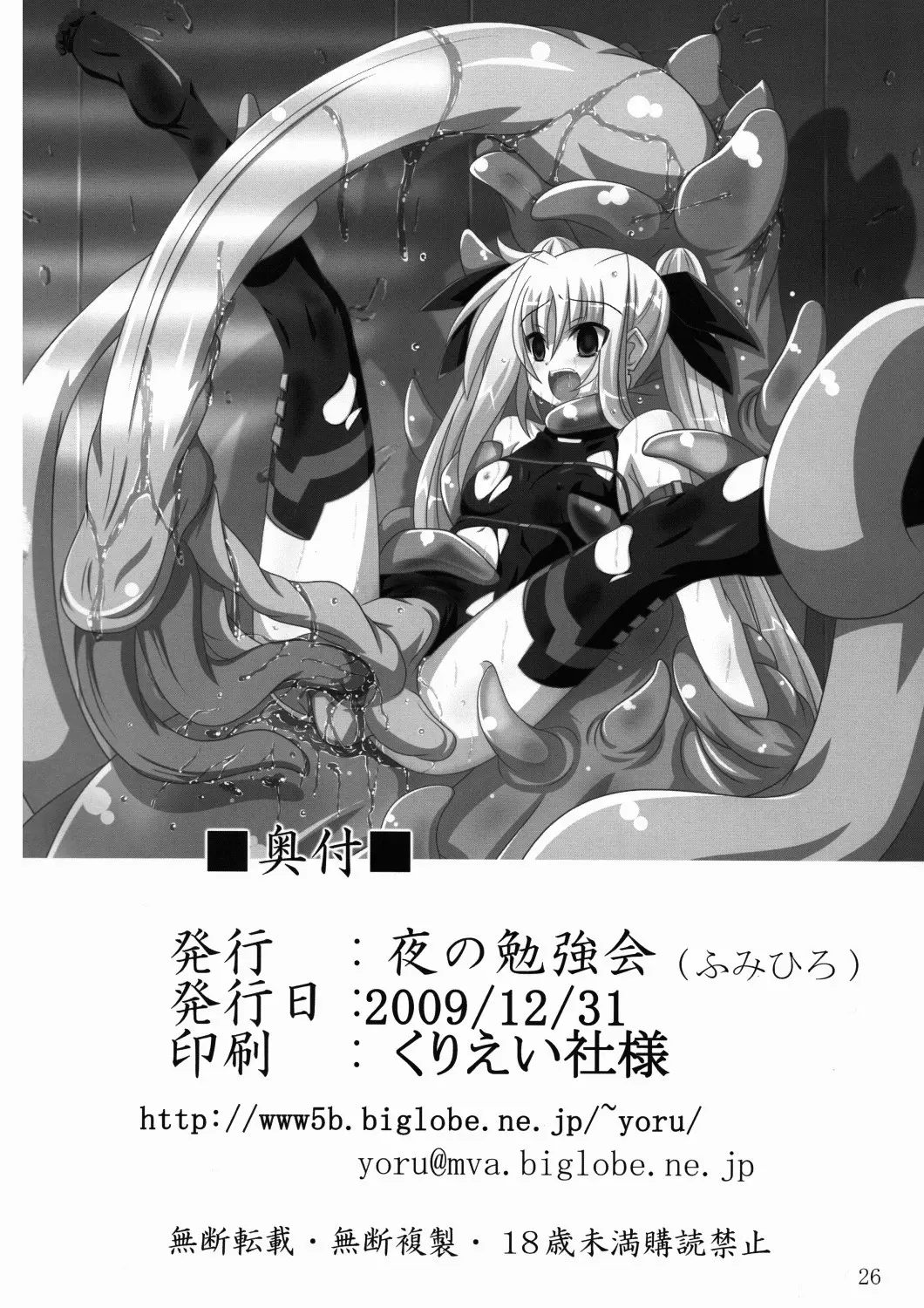 NF-03 - Foto 24