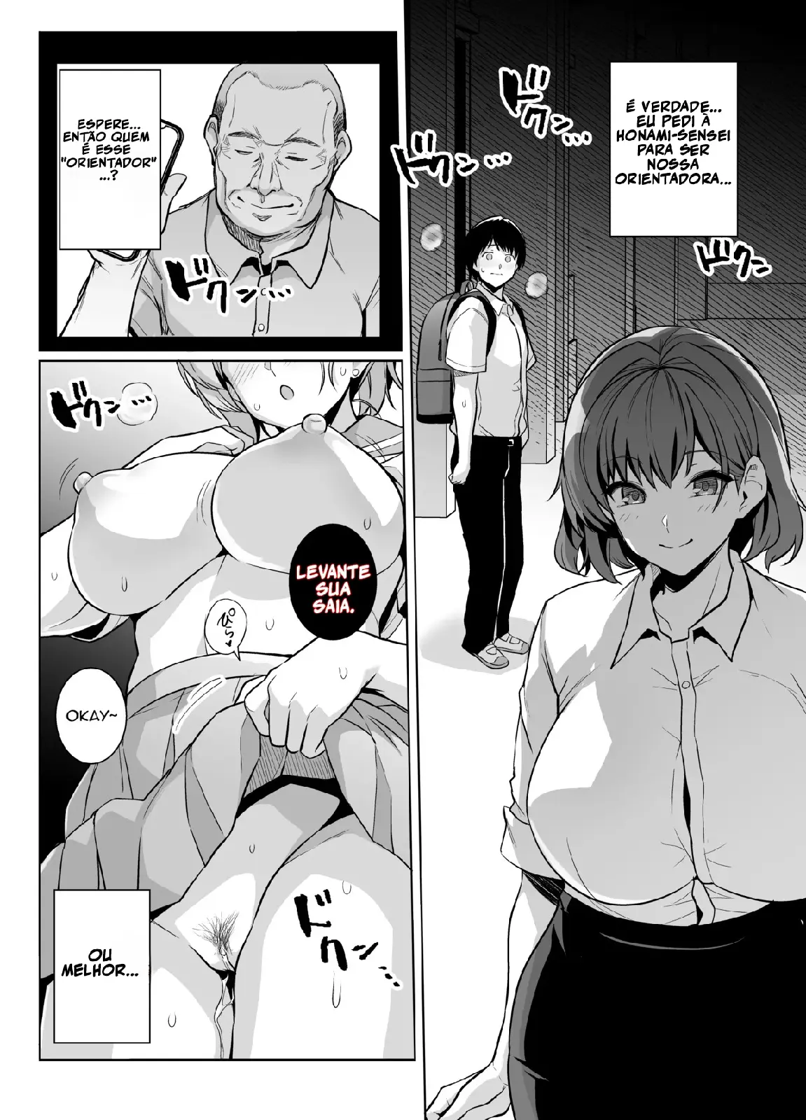 AOHARU TORARE - Foto 24