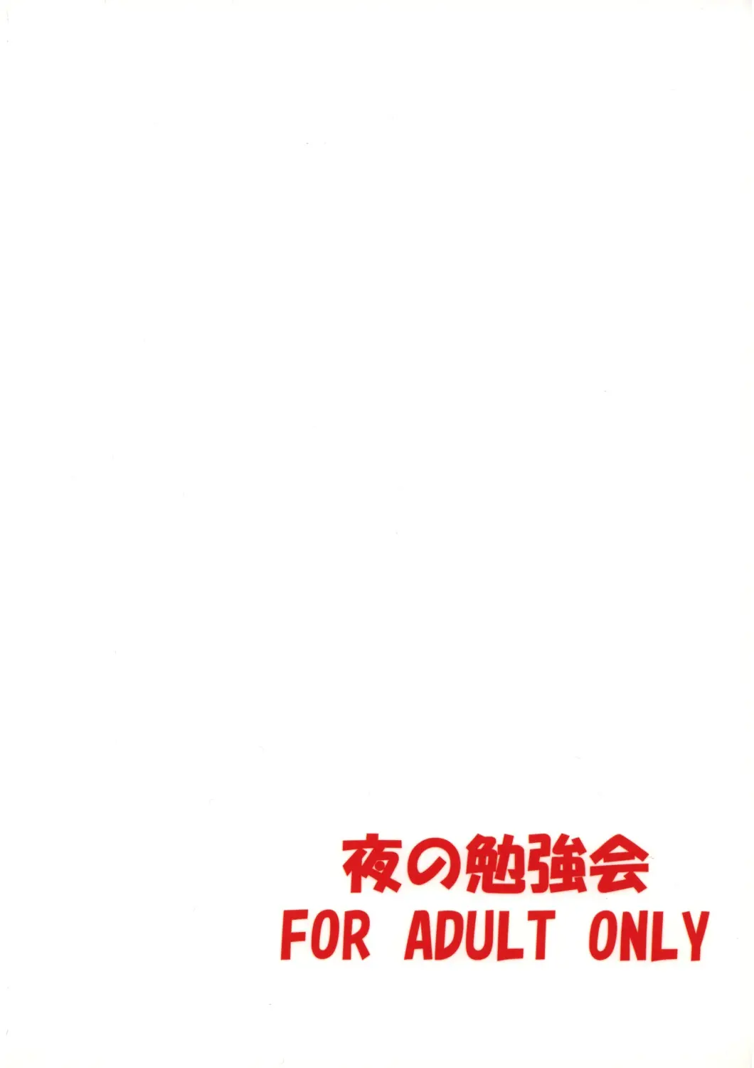 NF-03 - Foto 25