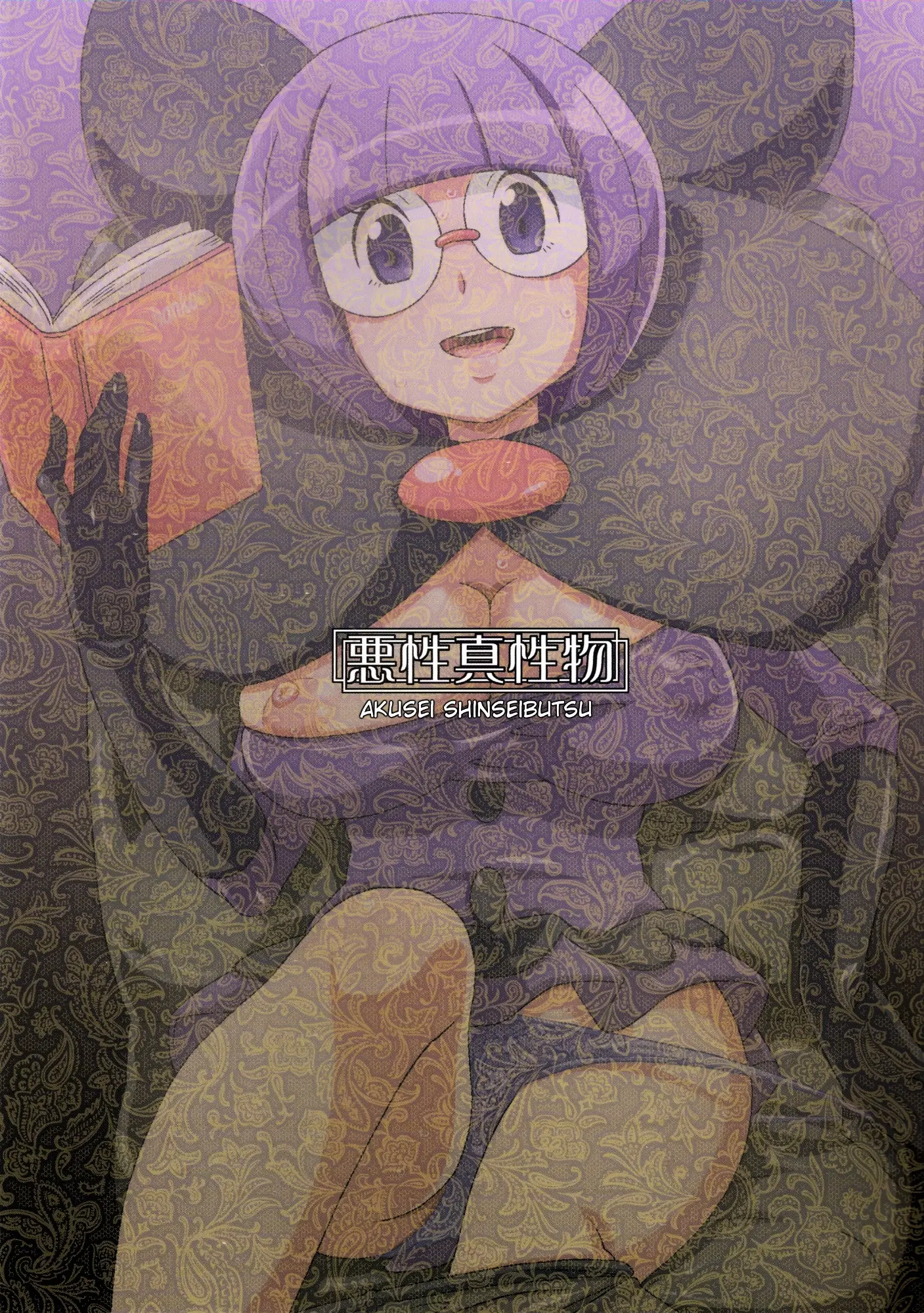 Bungaku Shoujo Gahou - Foto 26