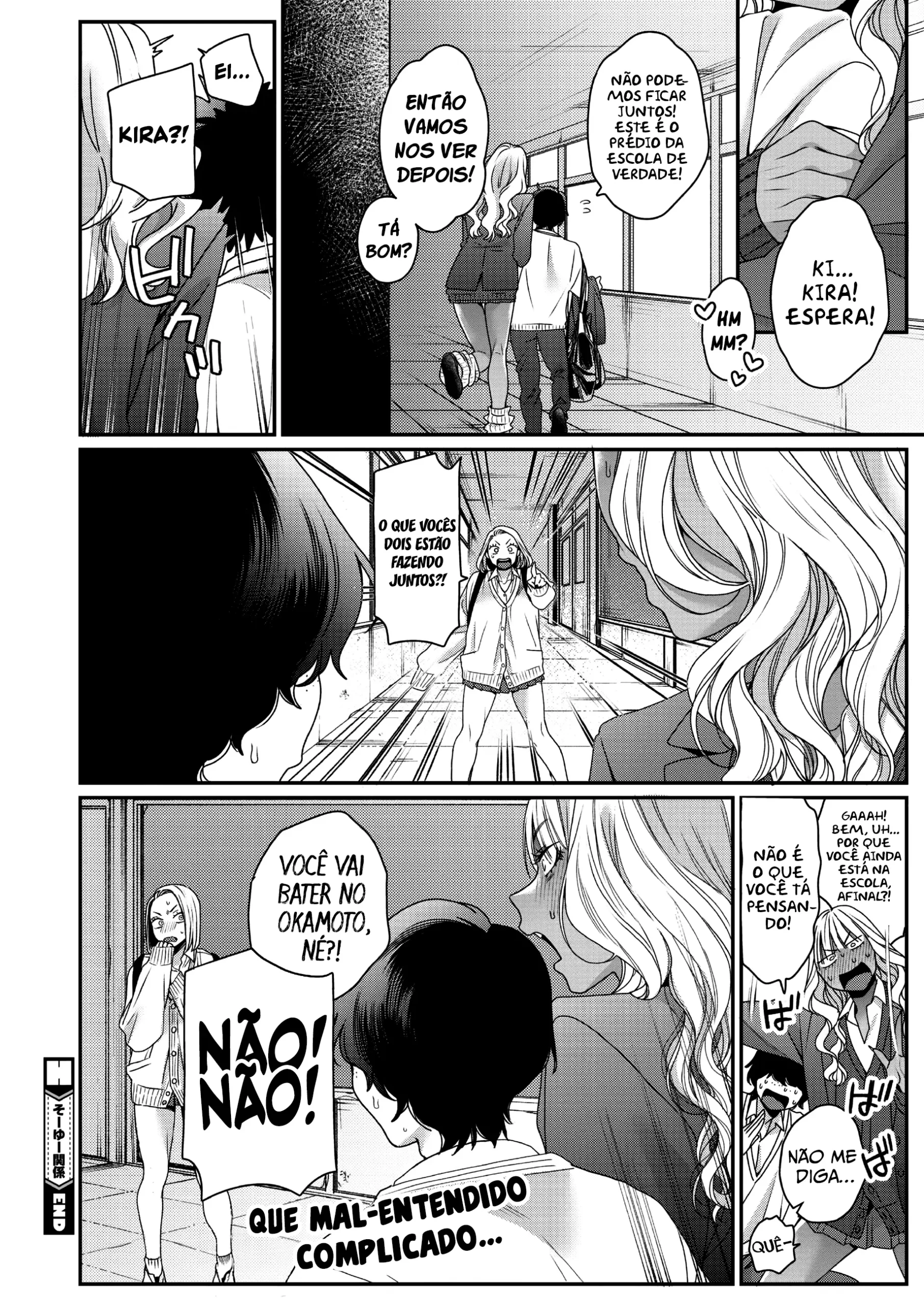 Souyuu Kankei - Foto 28