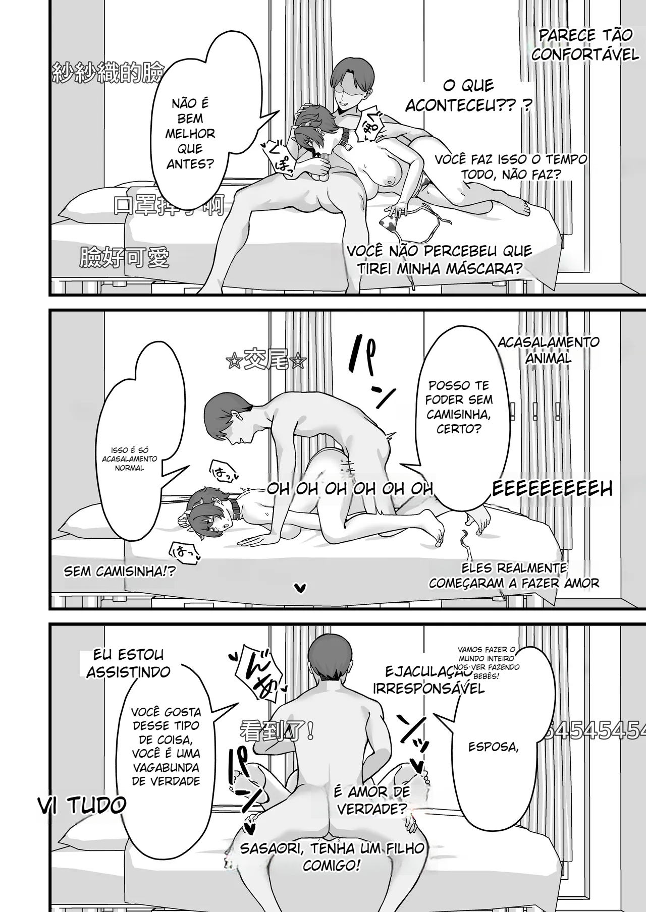 Hitozuma Ero Haishinsha-san Otto no Joshi ni Mibareshite Kyosei Kokai SEX Kami Hoso - Foto 29