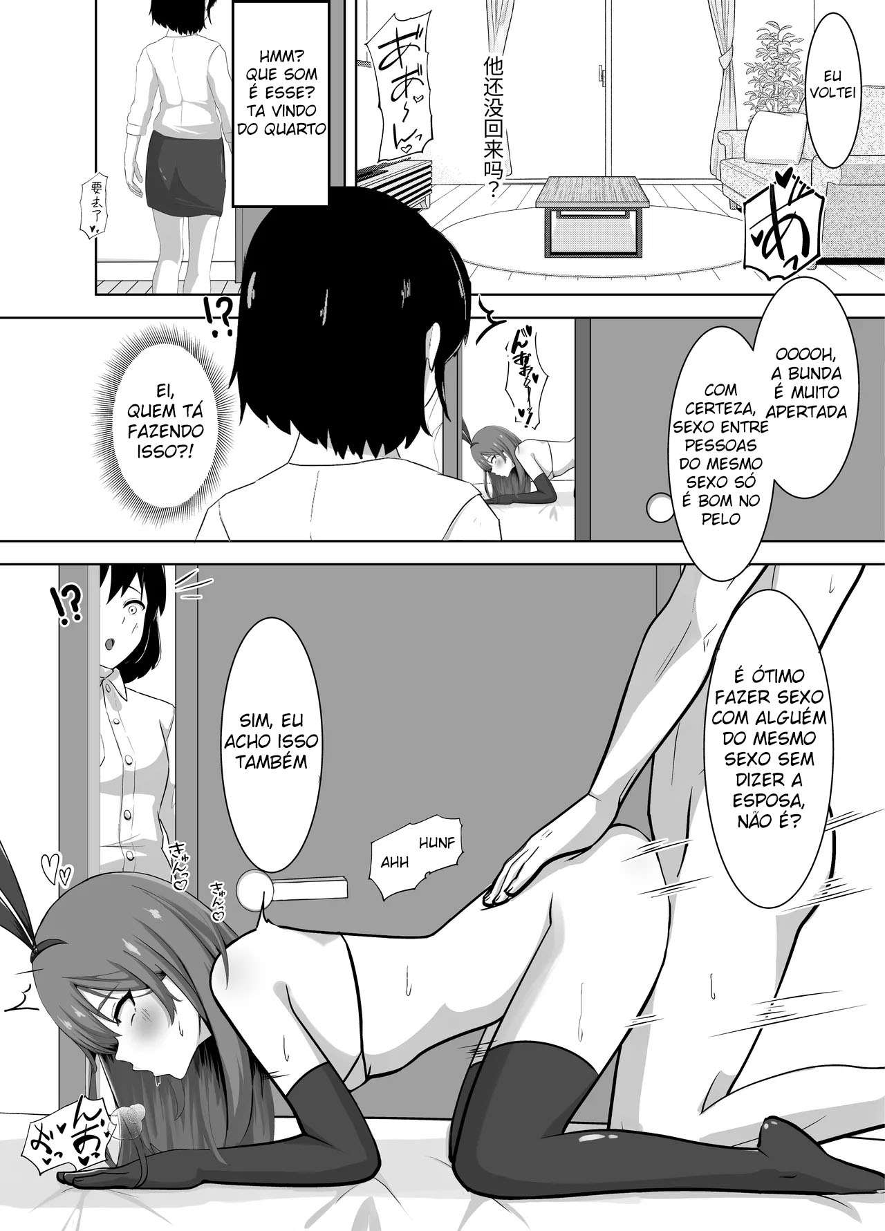 Yowami ni Tsukekomi Kikon Dansei o Mesu ni Choukyou Shite Mita - Foto 29