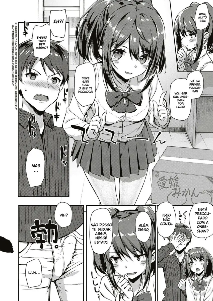 Gikei no Seiyoku o Ane ni Kawatte Shizumete Mita - Foto 3