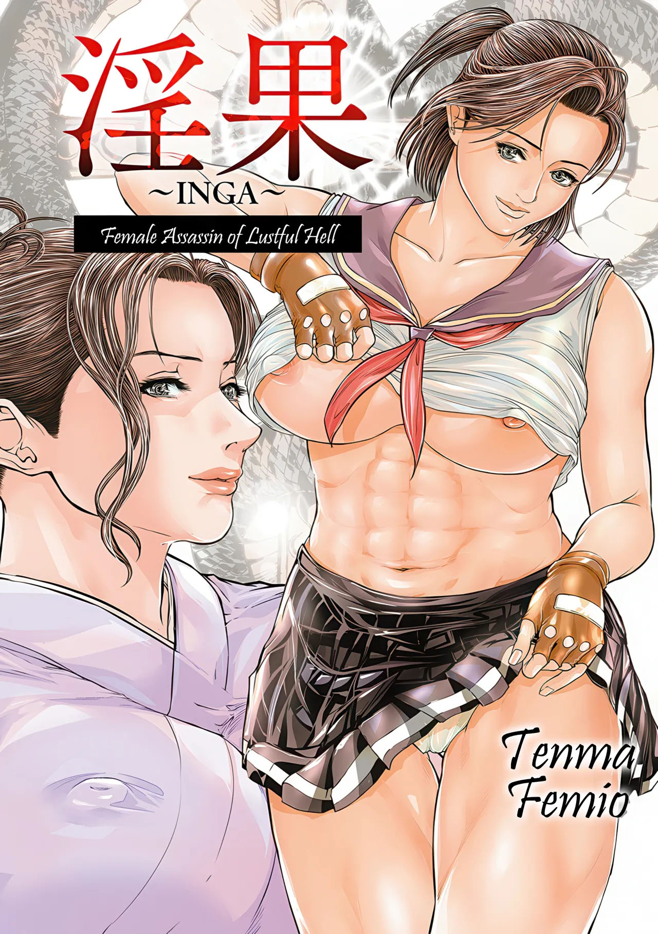 In Ka ~INGA~ Kangoku no Onna Goroshiya - Foto 3