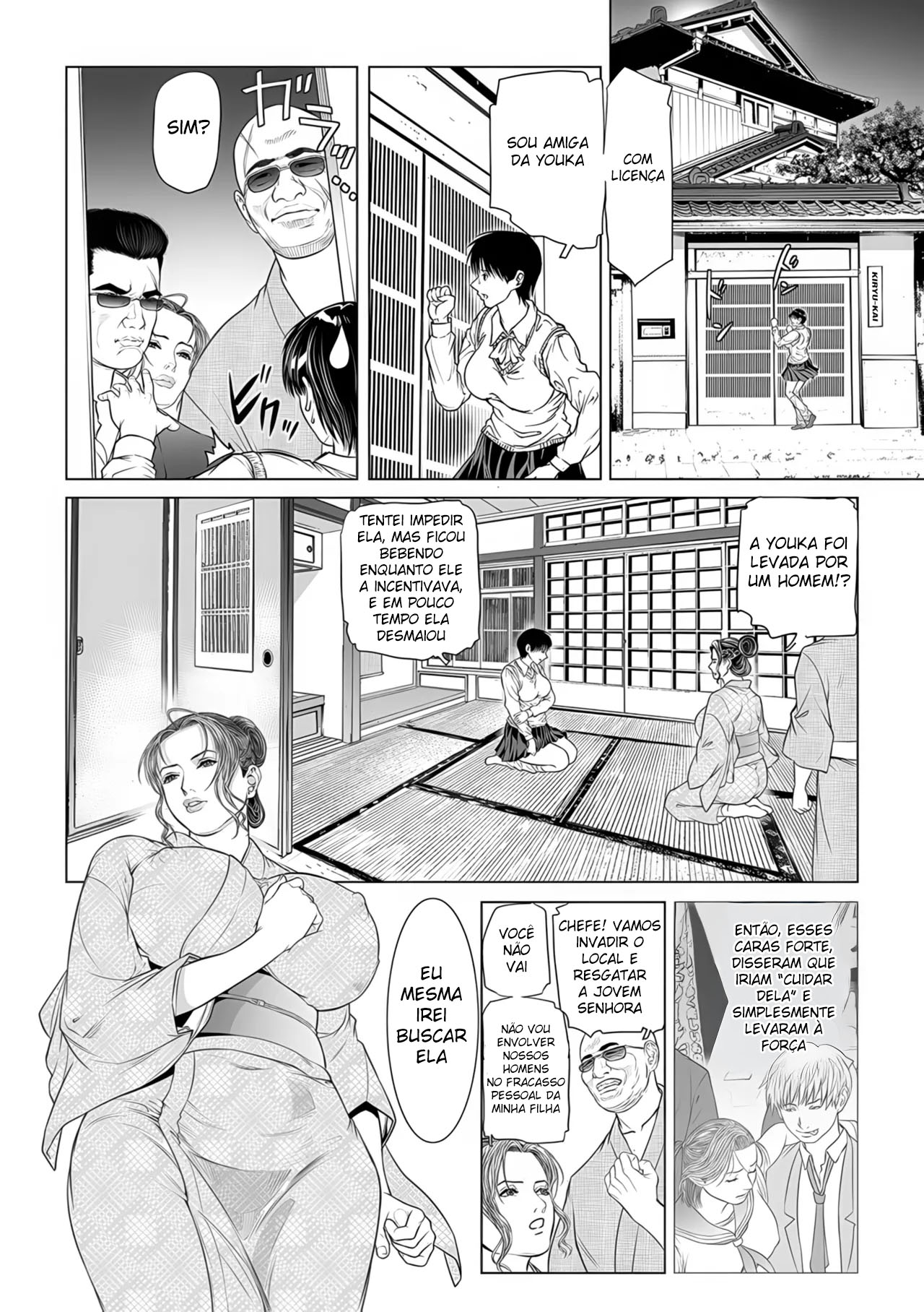 In Ka ~INGA~ Kangoku no Onna Goroshiya - Foto 30