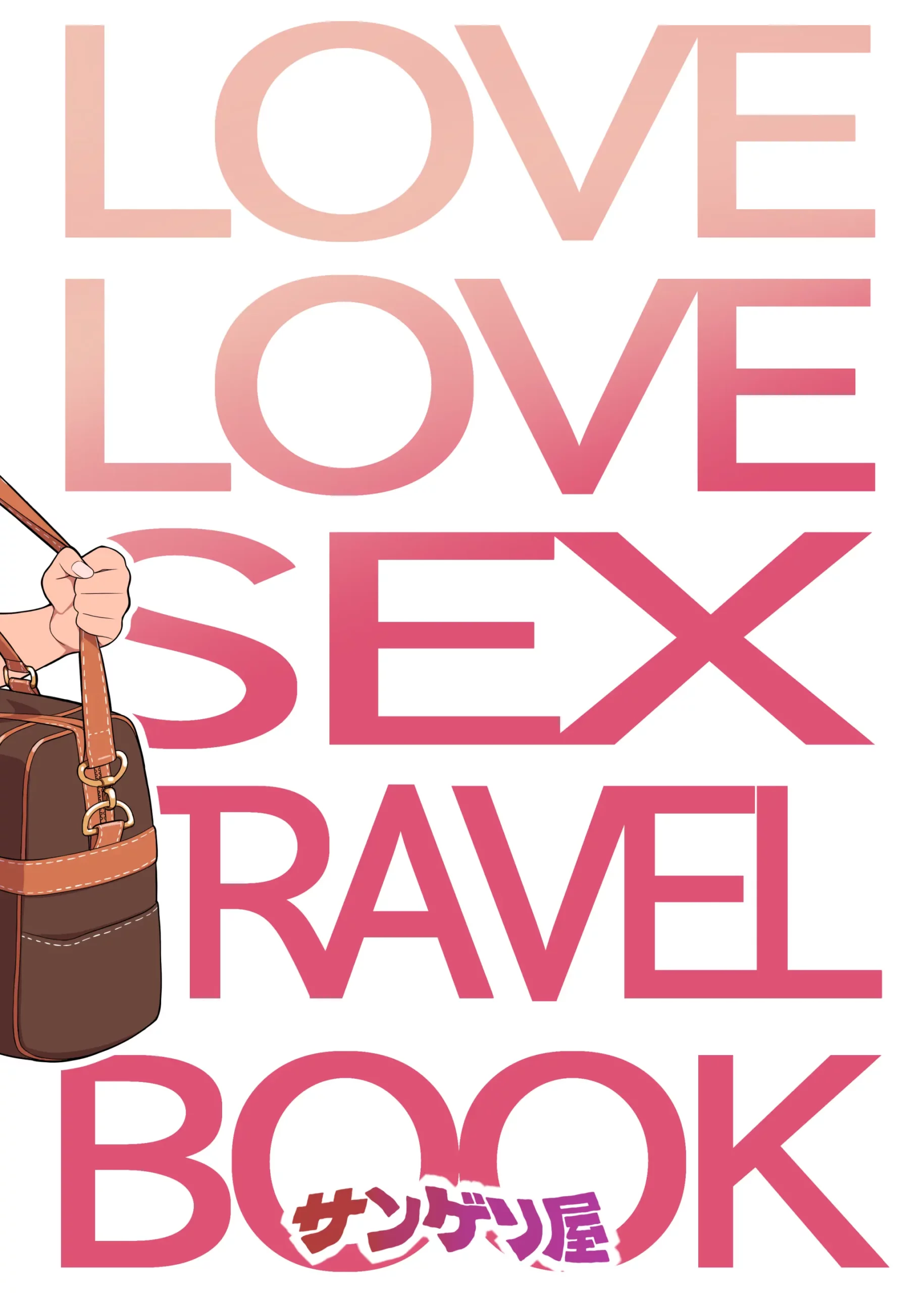 Love Love Sex Ryokou Hon Ippakume - Love Love Sex Travel Book - Foto 30