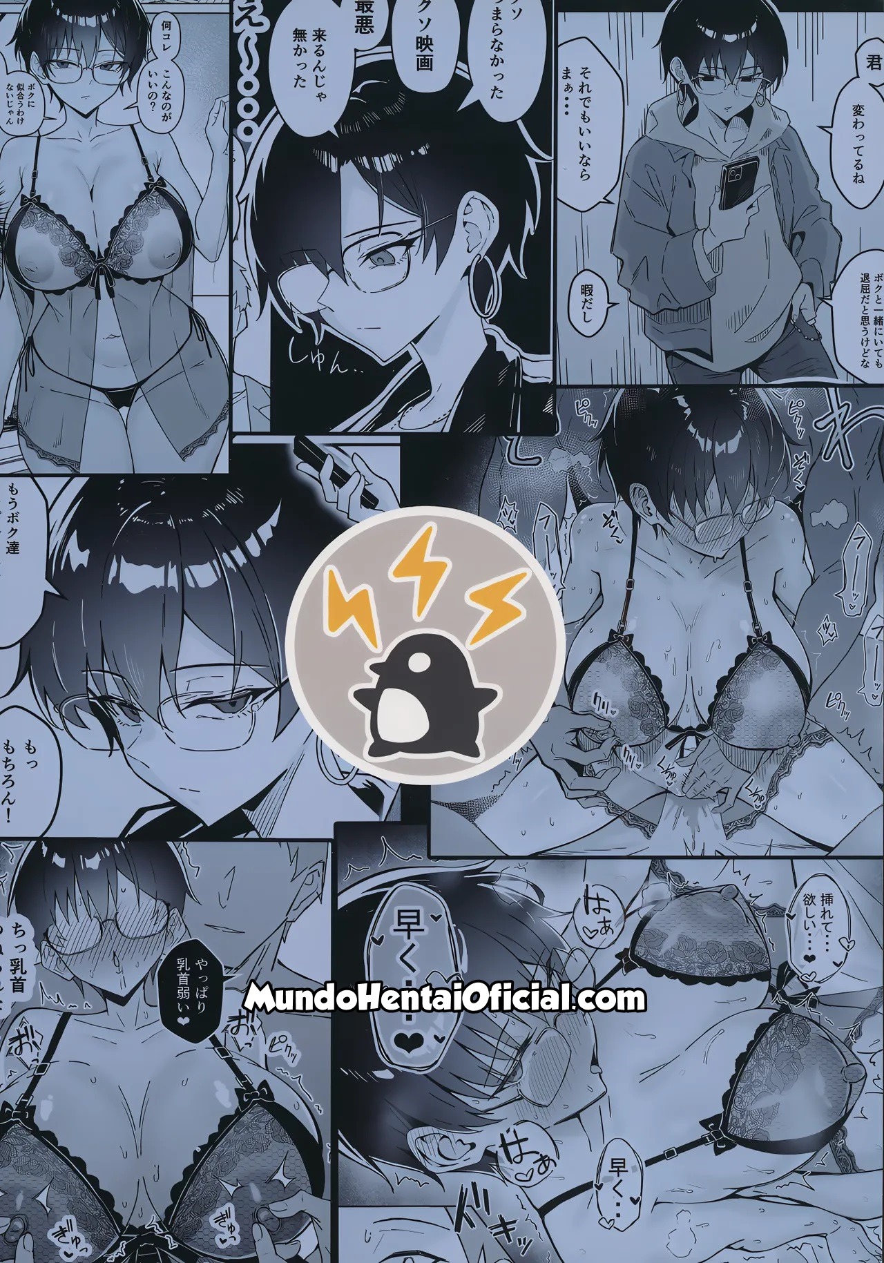 Buaisou na Kakure Kyonyuu Boyish Kanojo to Taikutsu na Date - Foto 32
