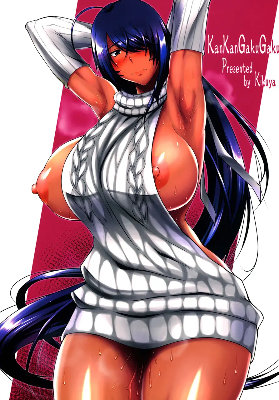 Kankan Gakugaku - Foto 30