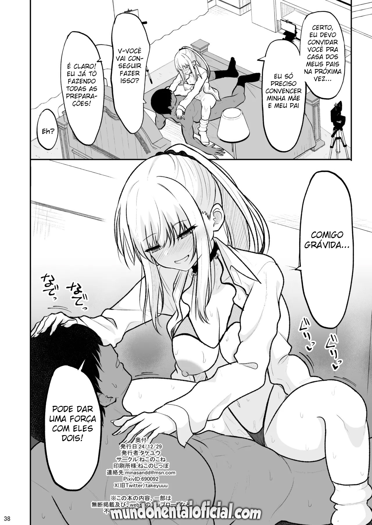 Jikka ga Futoi Gal ga Boku no Risei o Hakai shite Nakadashi Saseru made - Foto 37