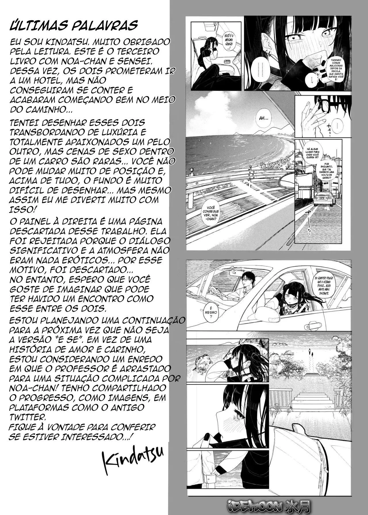 Majime na dake ga Torie no Boku ga Hametsu Ganbou no Seito to Kuruma de H na Date o Tanoshinda Hanashi - Foto 37