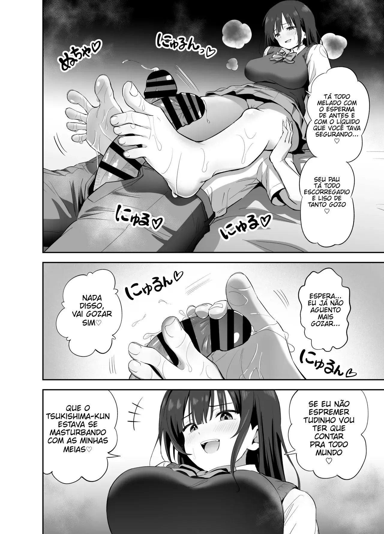 Watashi no Kutsushita de Shikotteru nara Sono Ochinpo de Asonde mo Ii yo ne? - Foto 38
