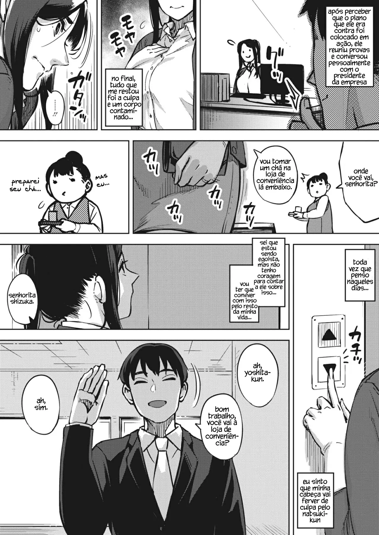 Hitozuma wa Yoru ni Naku Kouhen - Foto 39
