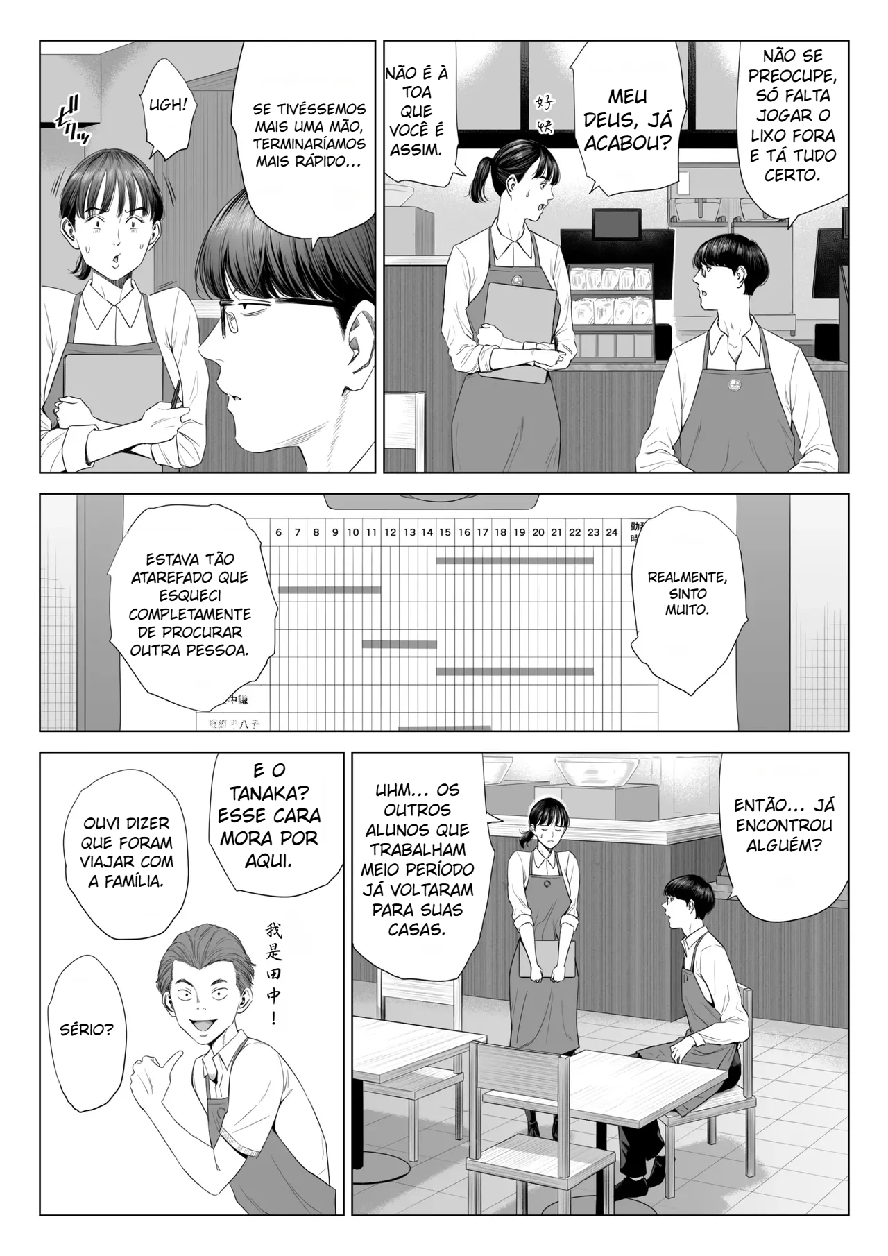 Tenchou tte, Kyonyuu de Chotto M desu yo ne? - Foto 4