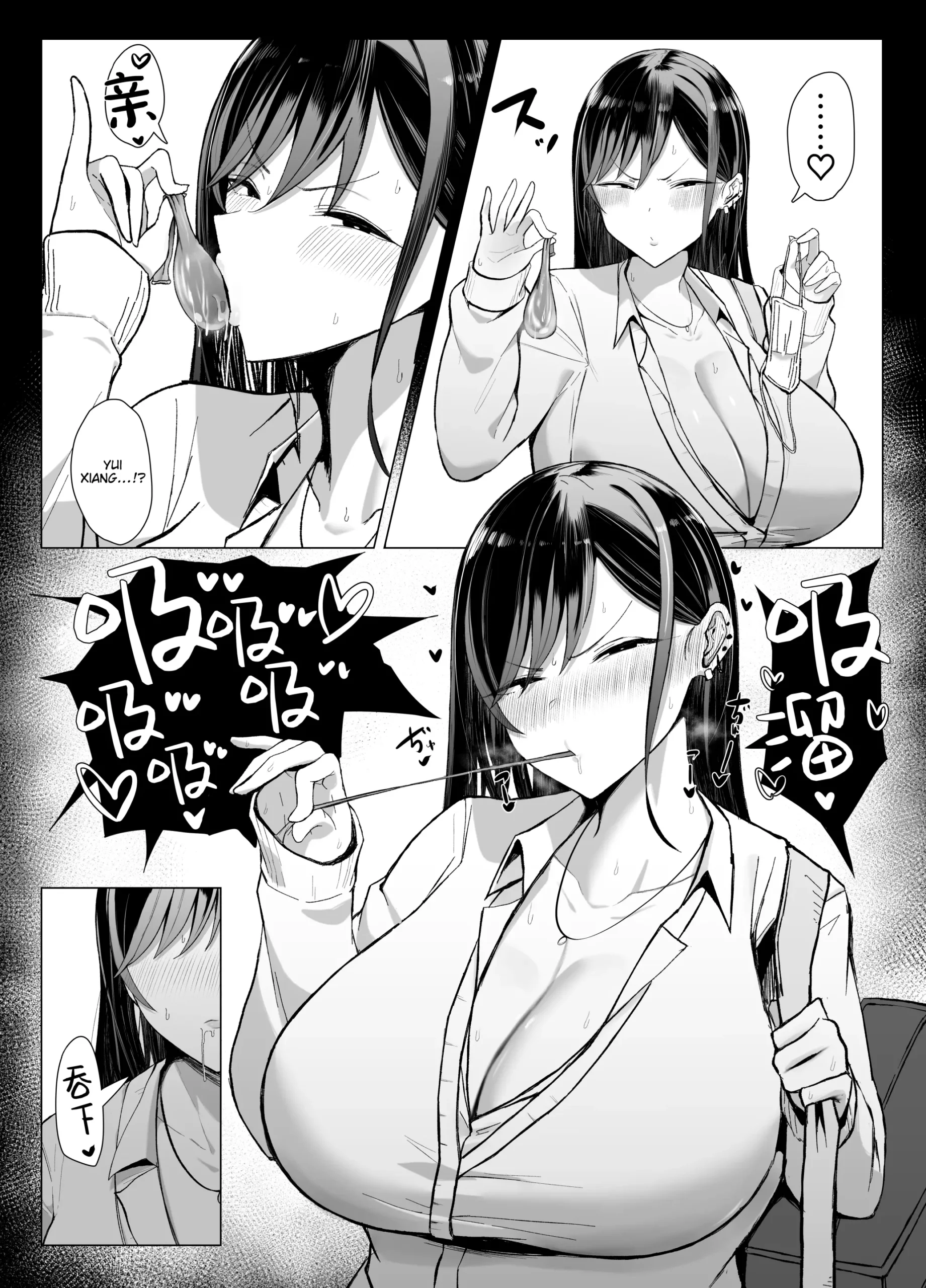 Gal to Otaku no Idenshi Aishou Batsugun H - Foto 46