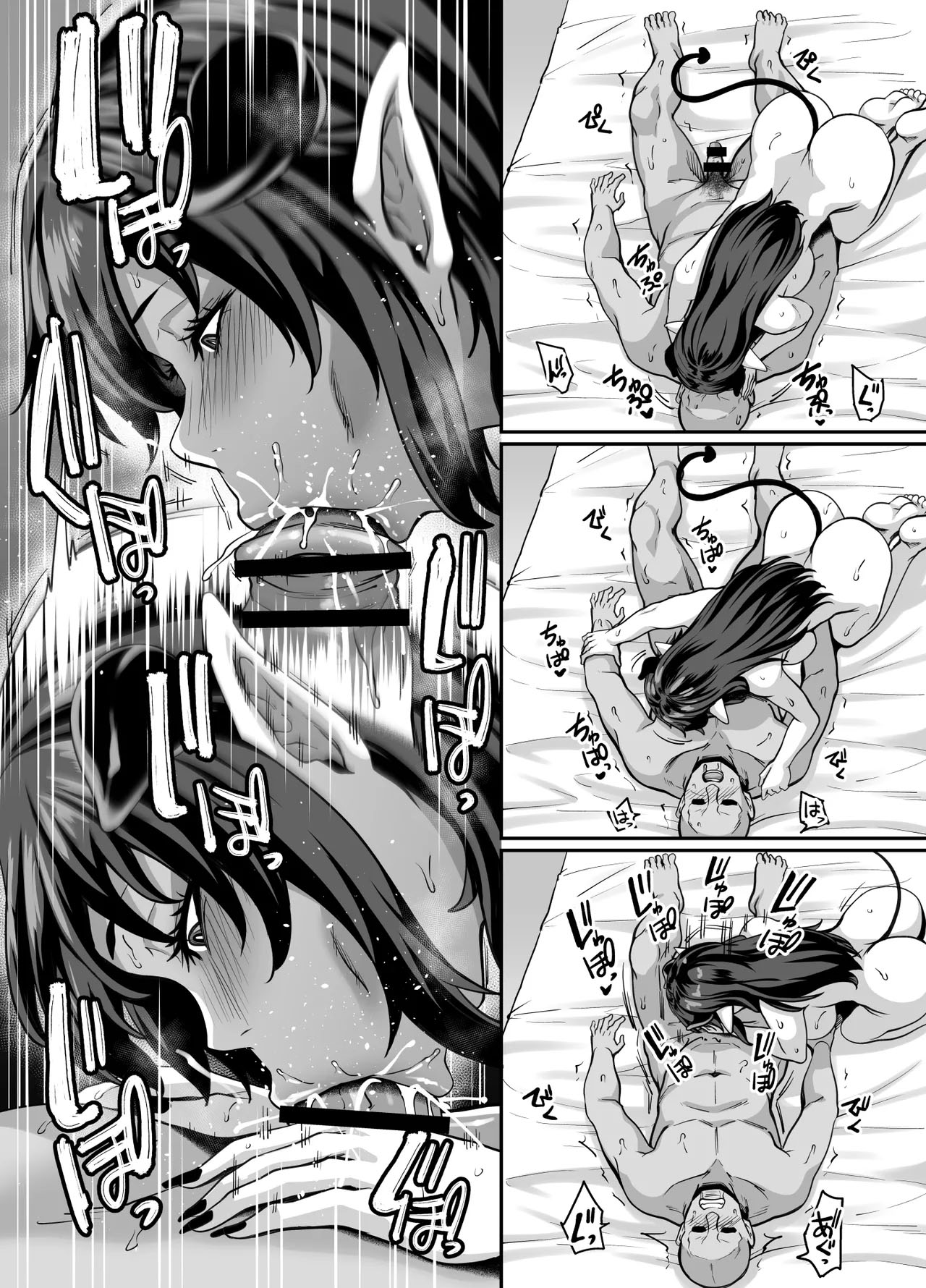 Akuma-teki Kajou Service de Chinpo Baka ni Naru made Kyousei-teki ni Nuitekureru Succubus Genkai Tane Shibori Esthe - Foto 50