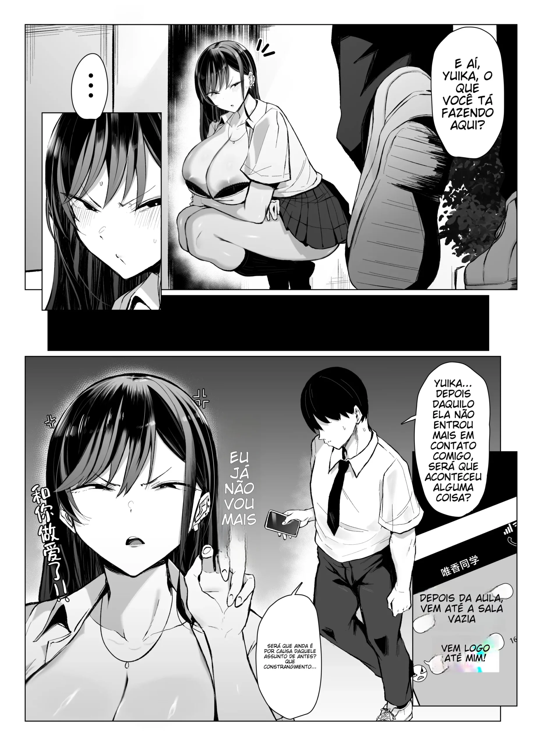 Gal to Otaku no Idenshi Aishou Batsugun H - Foto 58