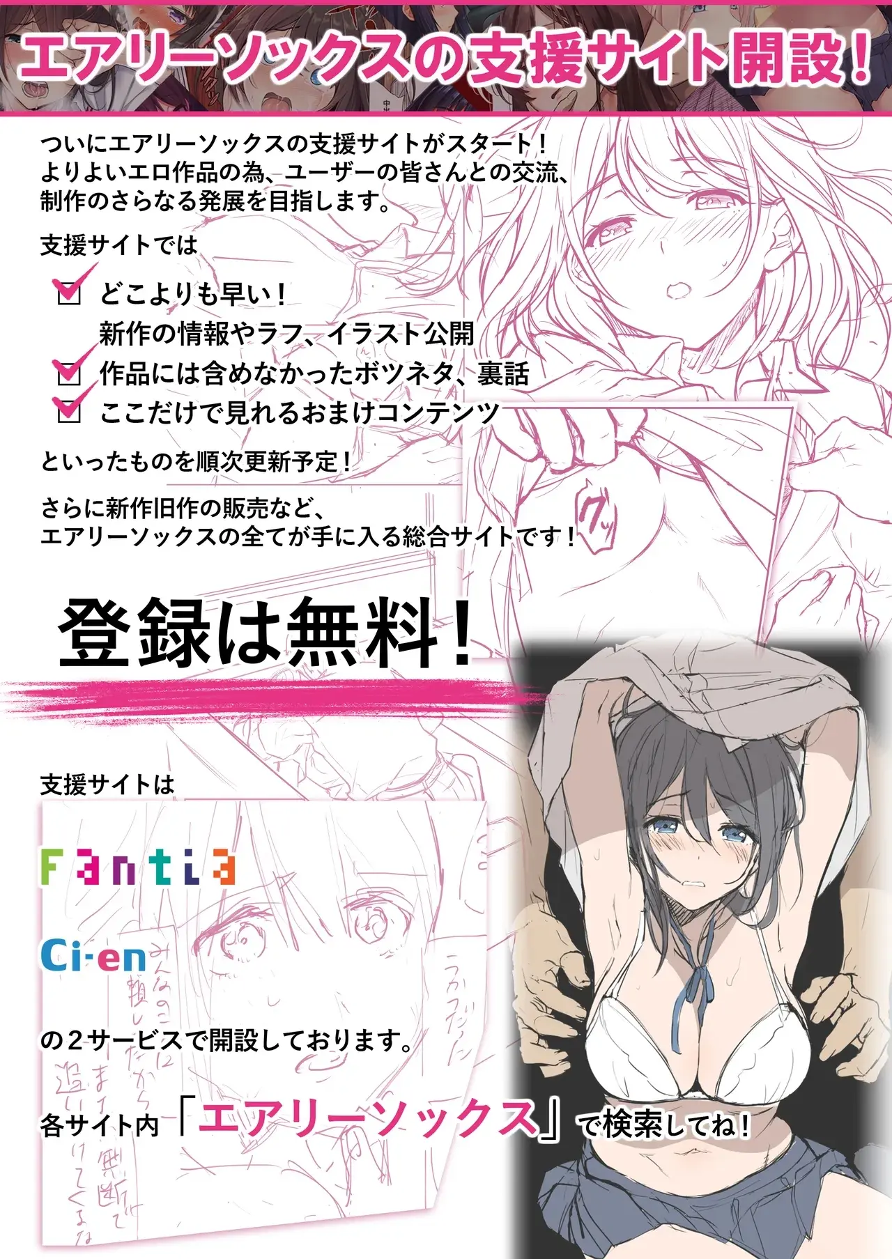 Musume no Class no Iinchou wa Papa ga Hoshii Rashii - Foto 61