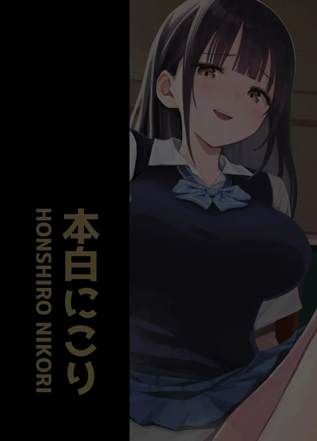 Watashi no Kutsushita de Shikotteru nara Sono Ochinpo de Asonde mo Ii yo ne? - Foto 62