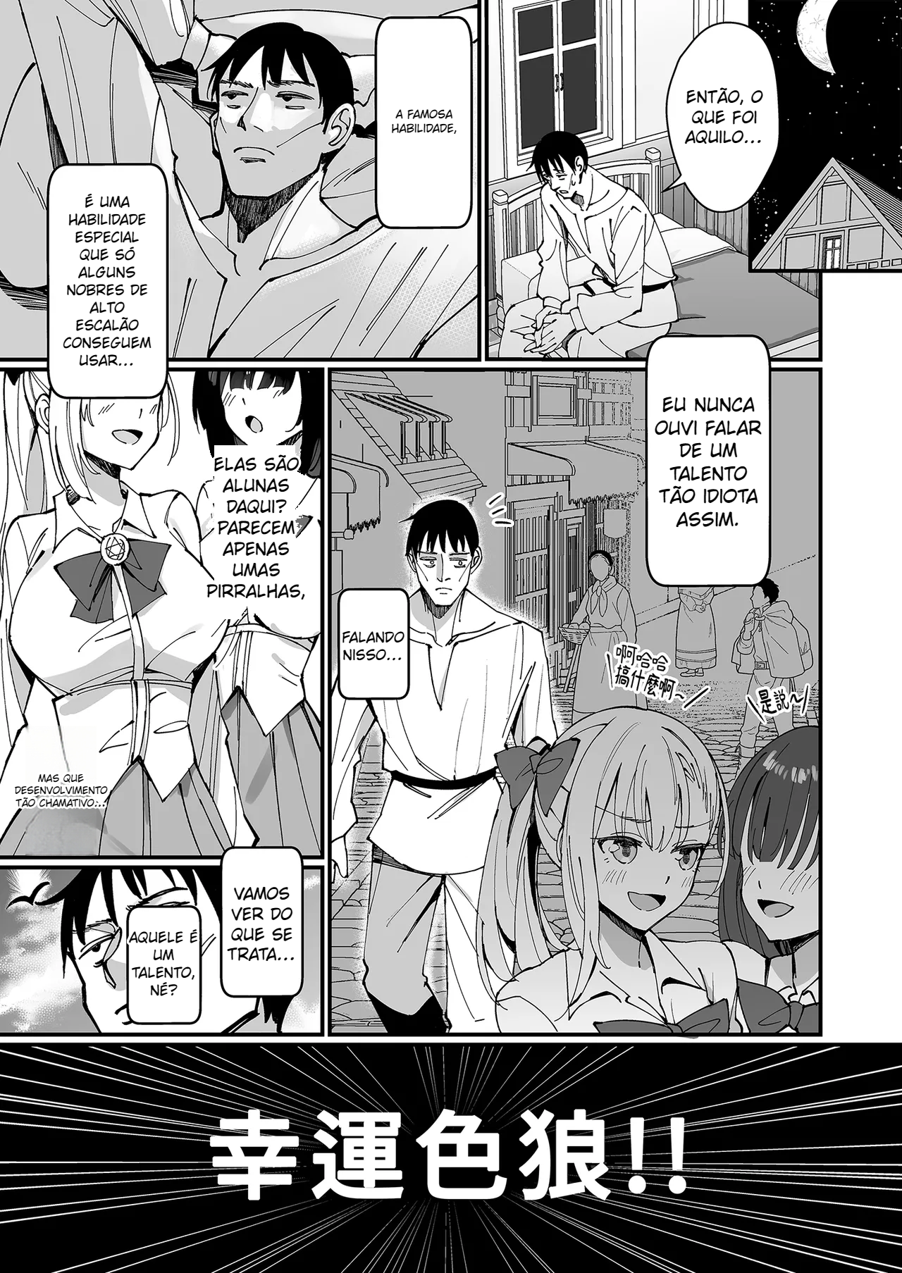 Ojousama Kanzen Haiboku. - Foto 6