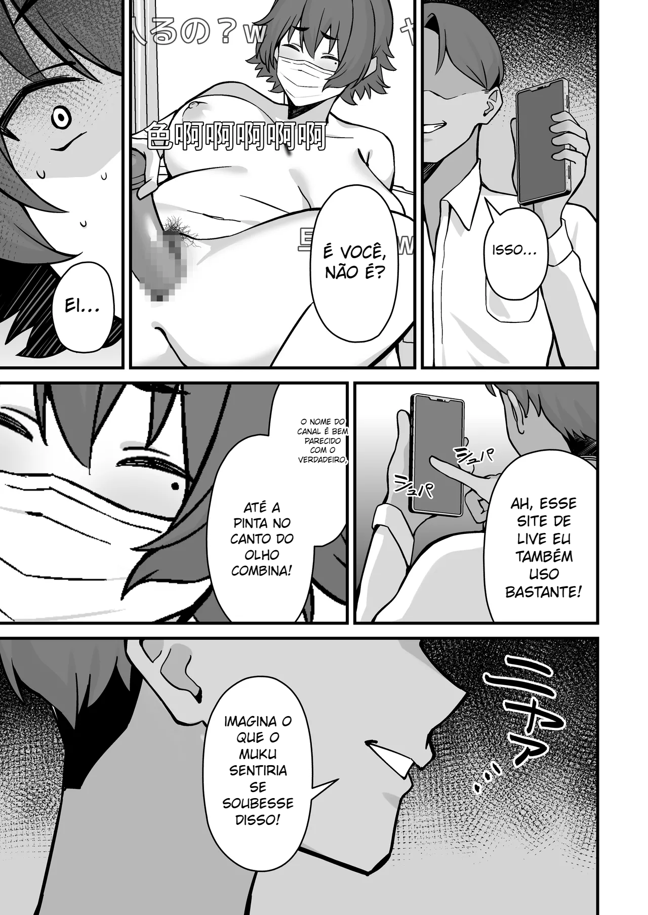 Hitozuma Ero Haishinsha-san Otto no Joshi ni Mibareshite Kyosei Kokai SEX Kami Hoso - Foto 8