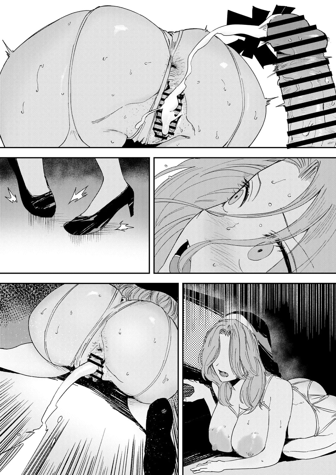 Konki Girigiri Sister, Semete Shojo wo Sutetai - Foto 84