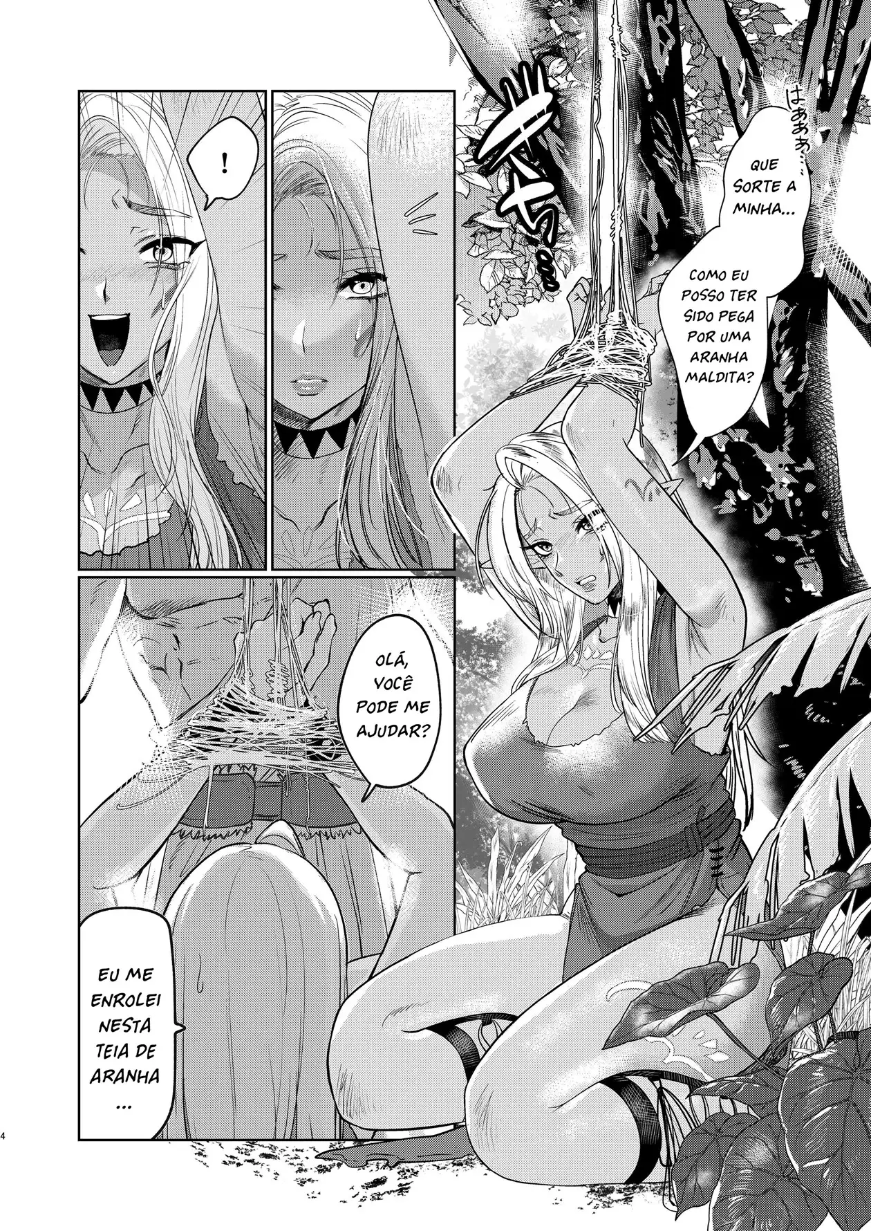 Dark Elf wa Aragaenai - Foto 3