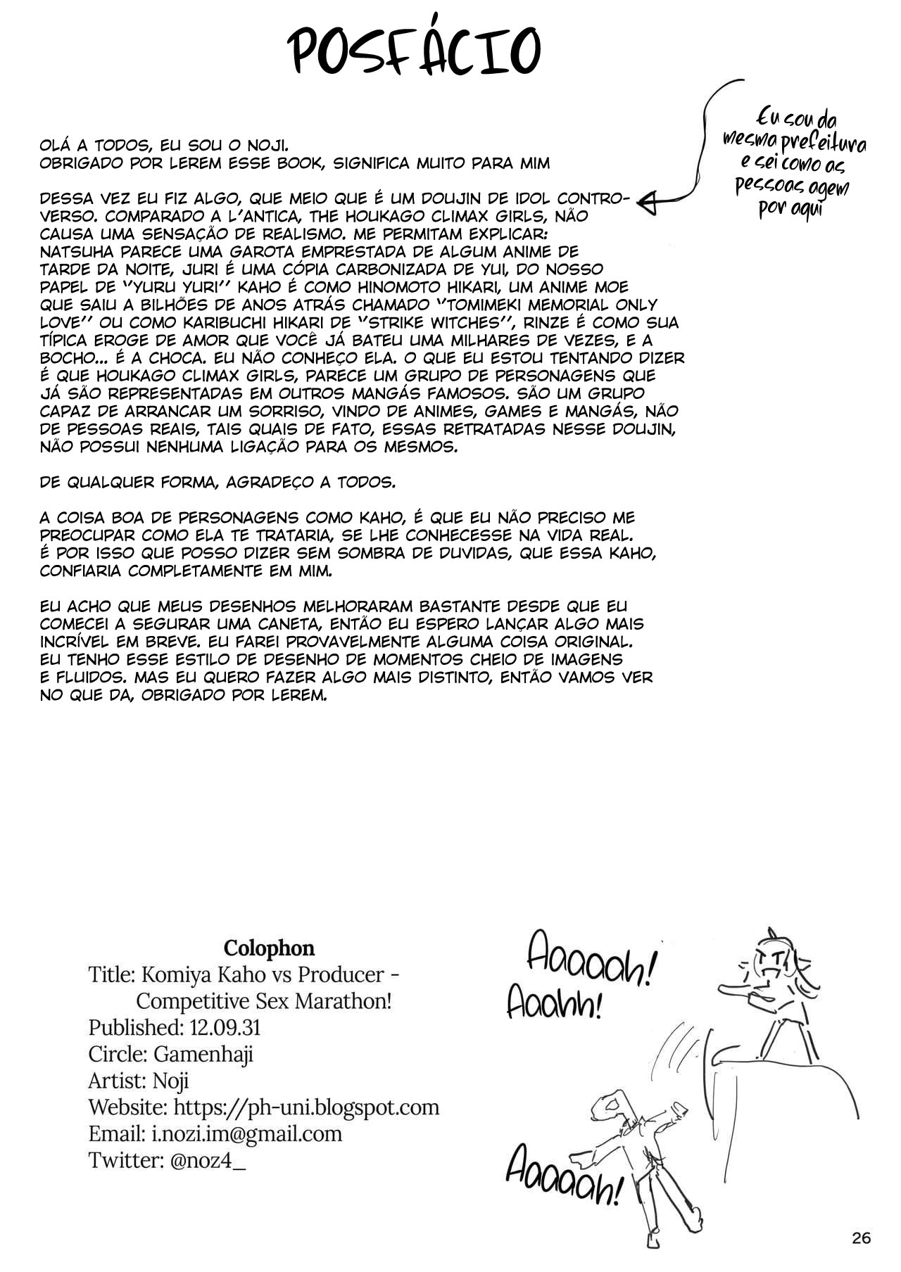 Komiya Kaho VS Producer Super Namahame Koubi Daikessen - Foto 25